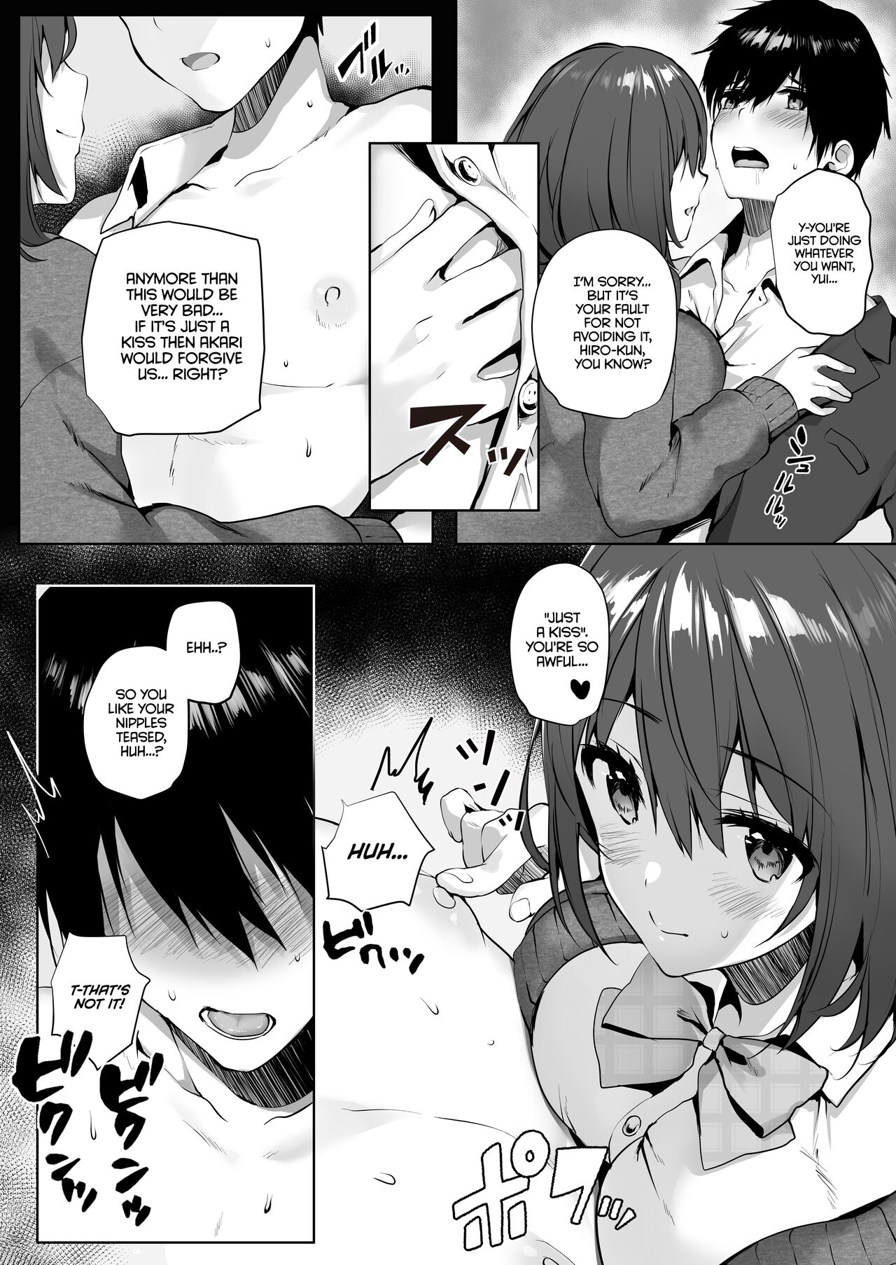 My Sister-like Friend with Huge Tits Seduced Me Even Though I Have a Girlfriend [Mataro] - Chapter 1 — Page 13