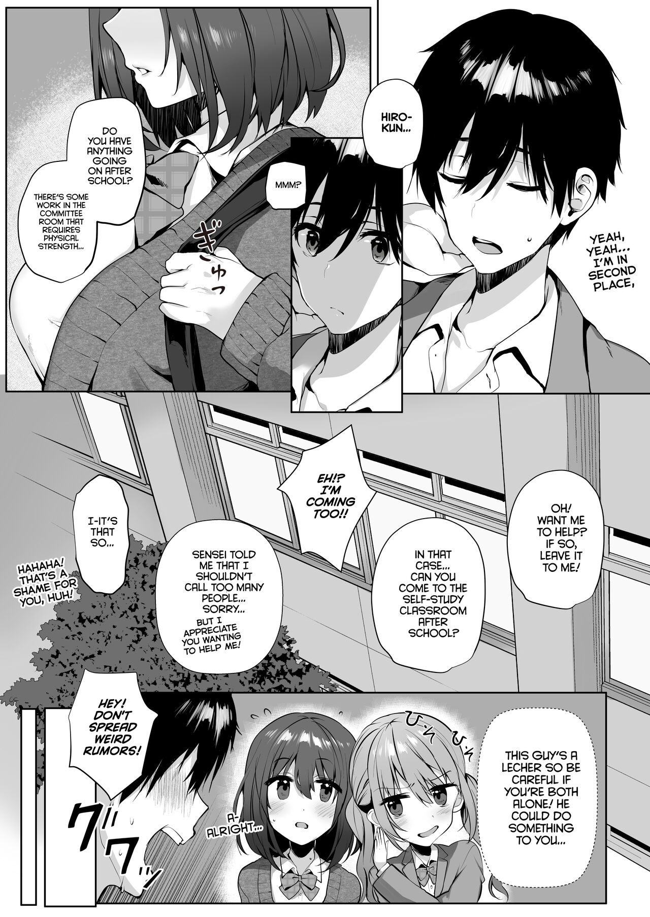 My Sister-like Friend with Huge Tits Seduced Me Even Though I Have a Girlfriend [Mataro] - Chapter 1 — Page 6