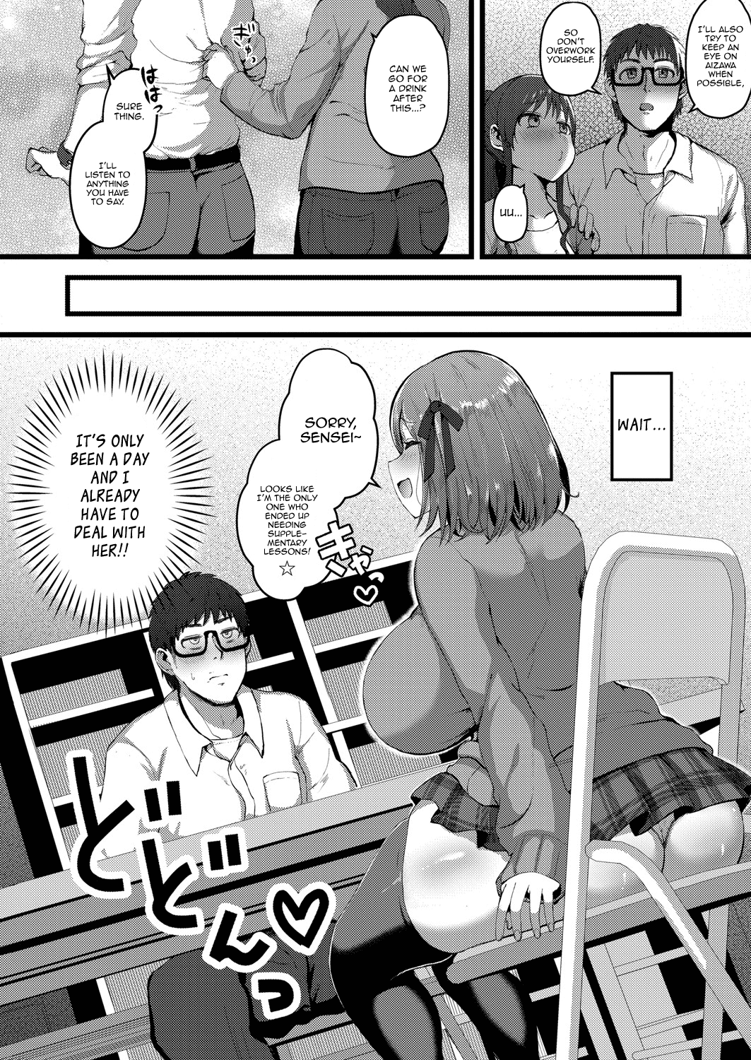 I Have A Girlfriend, So I Won’t Be Tempted by My Short, M-cup, Sugary Bully Student’s Advances [Mizore] - Chapter 1 — Page 4