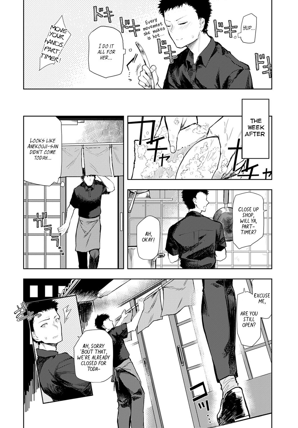 An Exchange Between Two Drinkers [Okyou] - Chapter 1 — Page 4