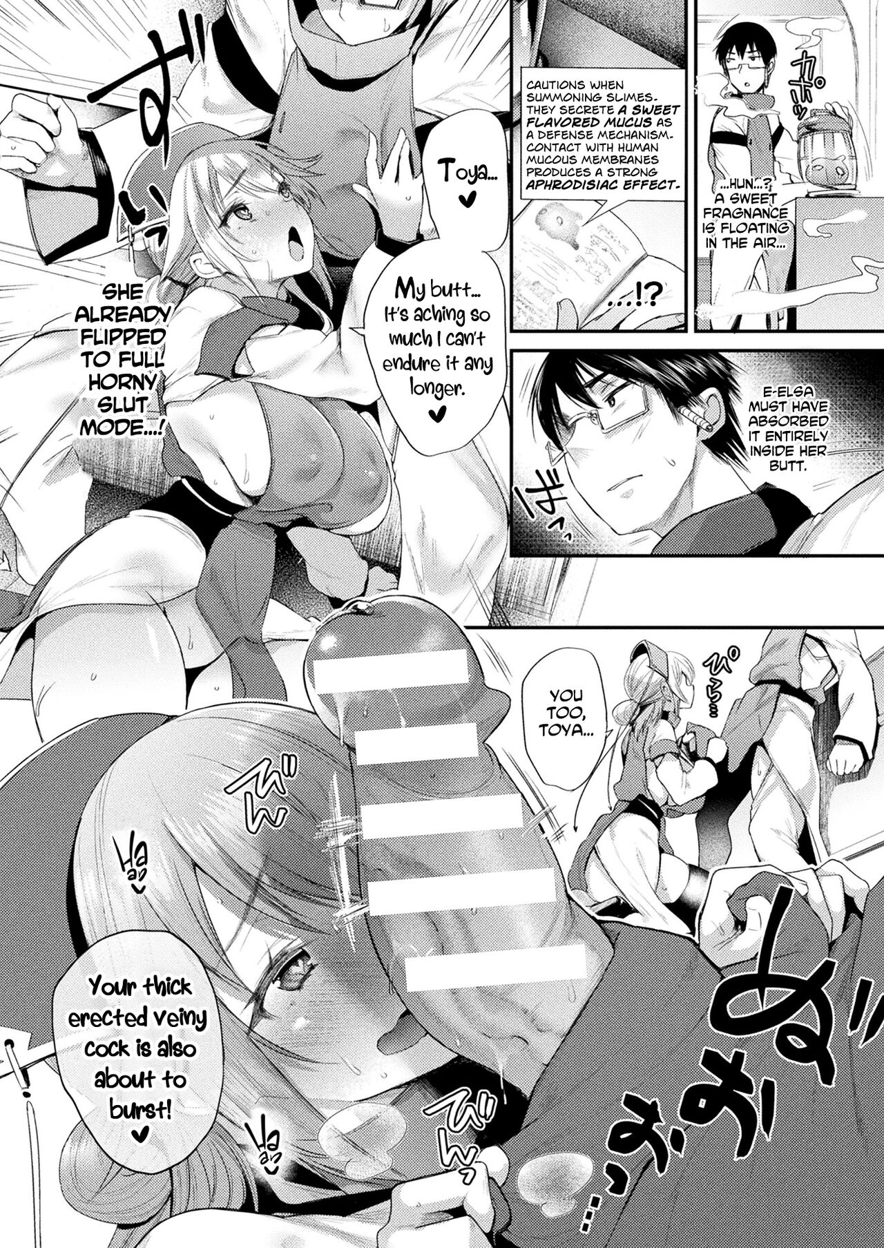 However, The Monster Comes Out Of The Ass! [Oohira Sunset] - Chapter 1 — Page 12