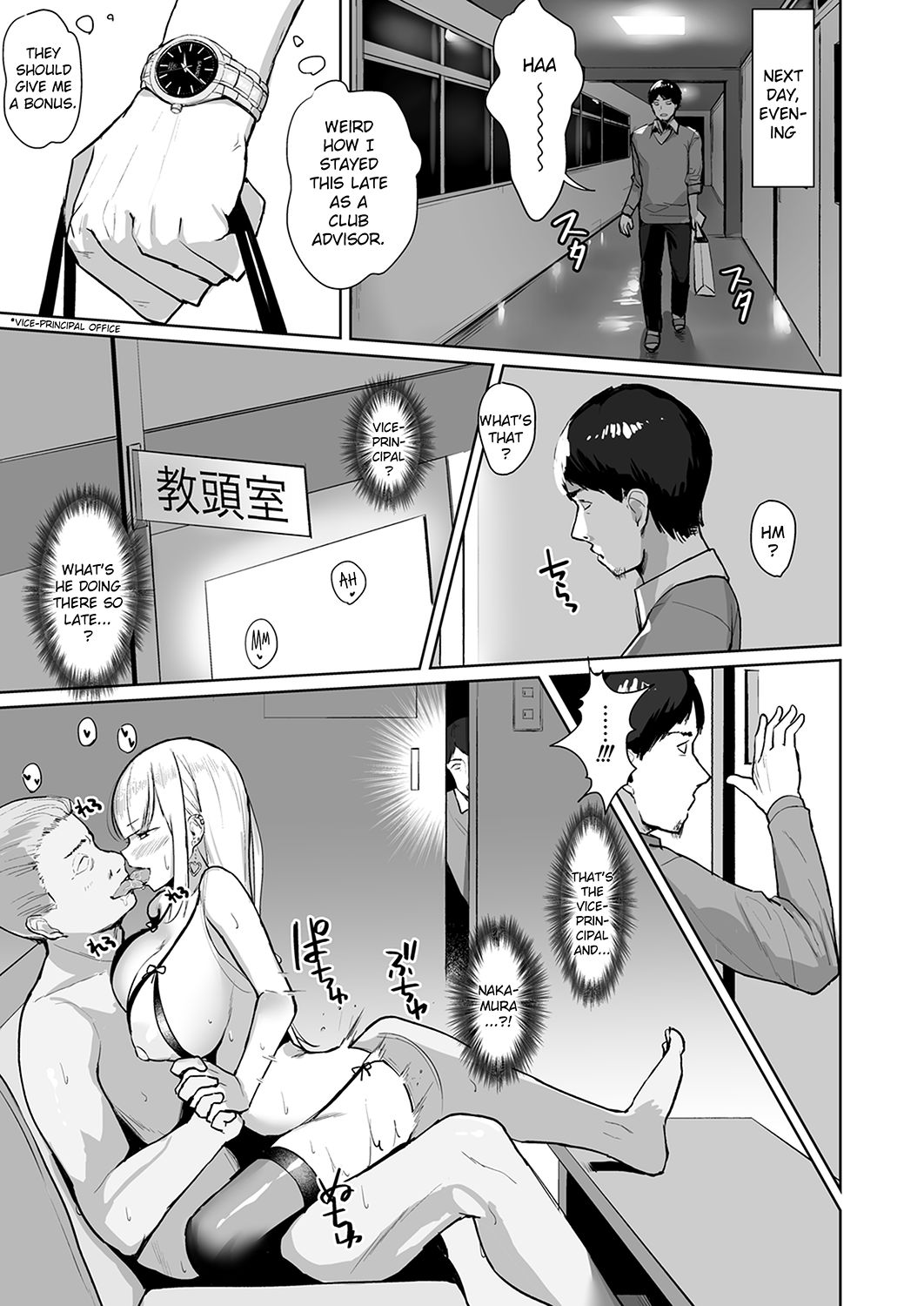 Fucking A Naughty High School Gyaru [Nanae] - Chapter 3 — Page 14