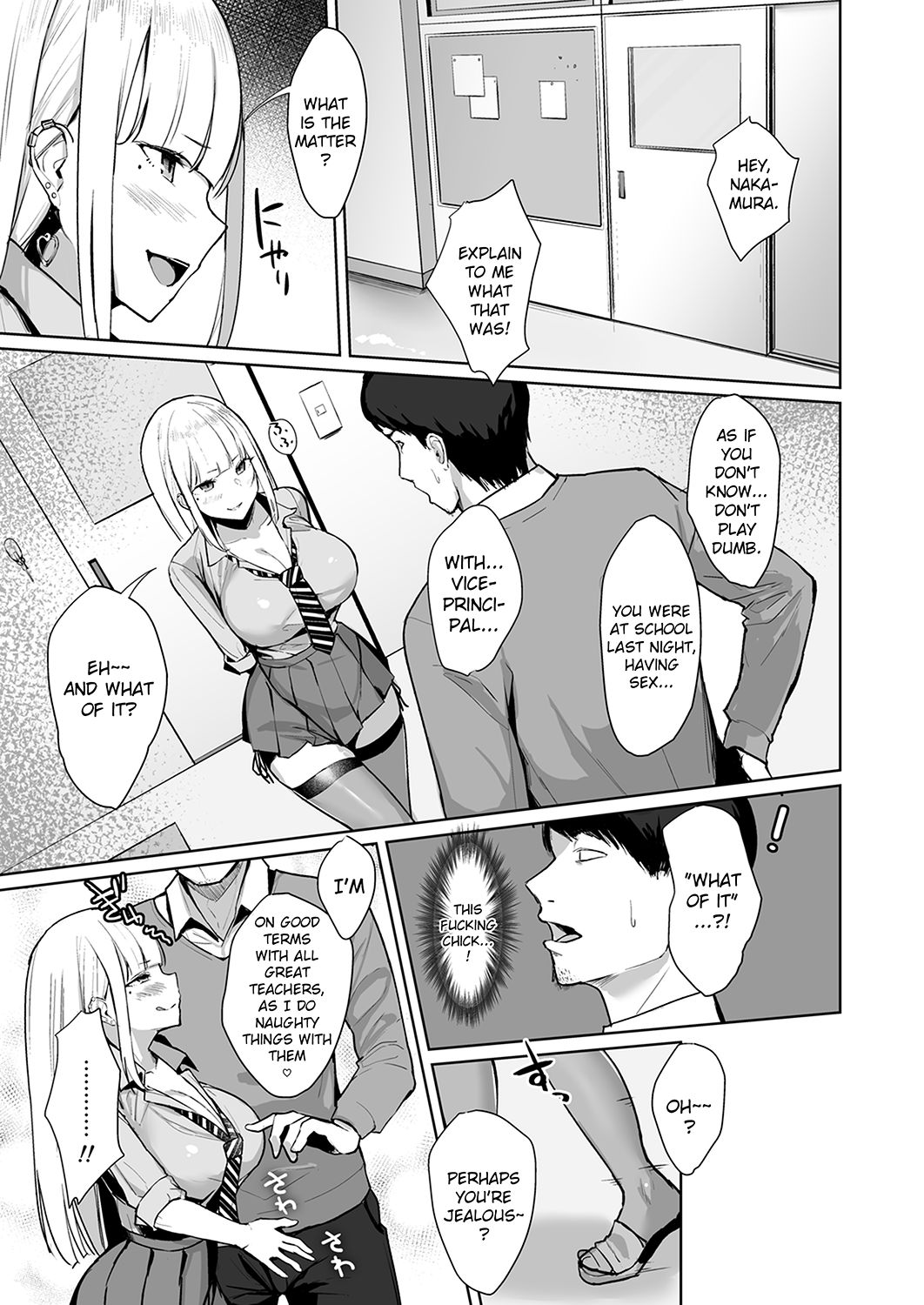 Fucking A Naughty High School Gyaru [Nanae] - Chapter 3 — Page 16