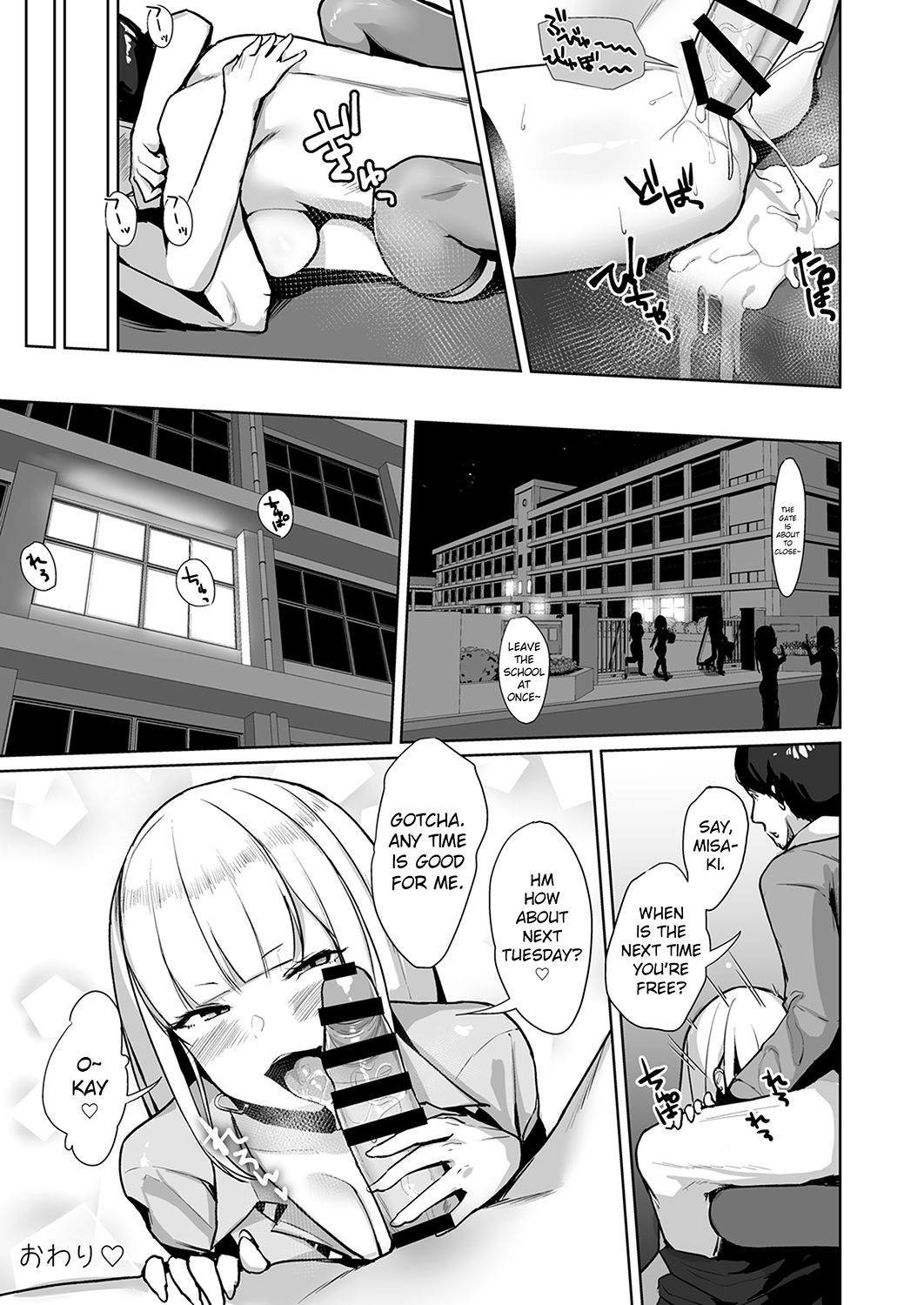 Fucking A Naughty High School Gyaru [Nanae] - Chapter 3 — Page 24