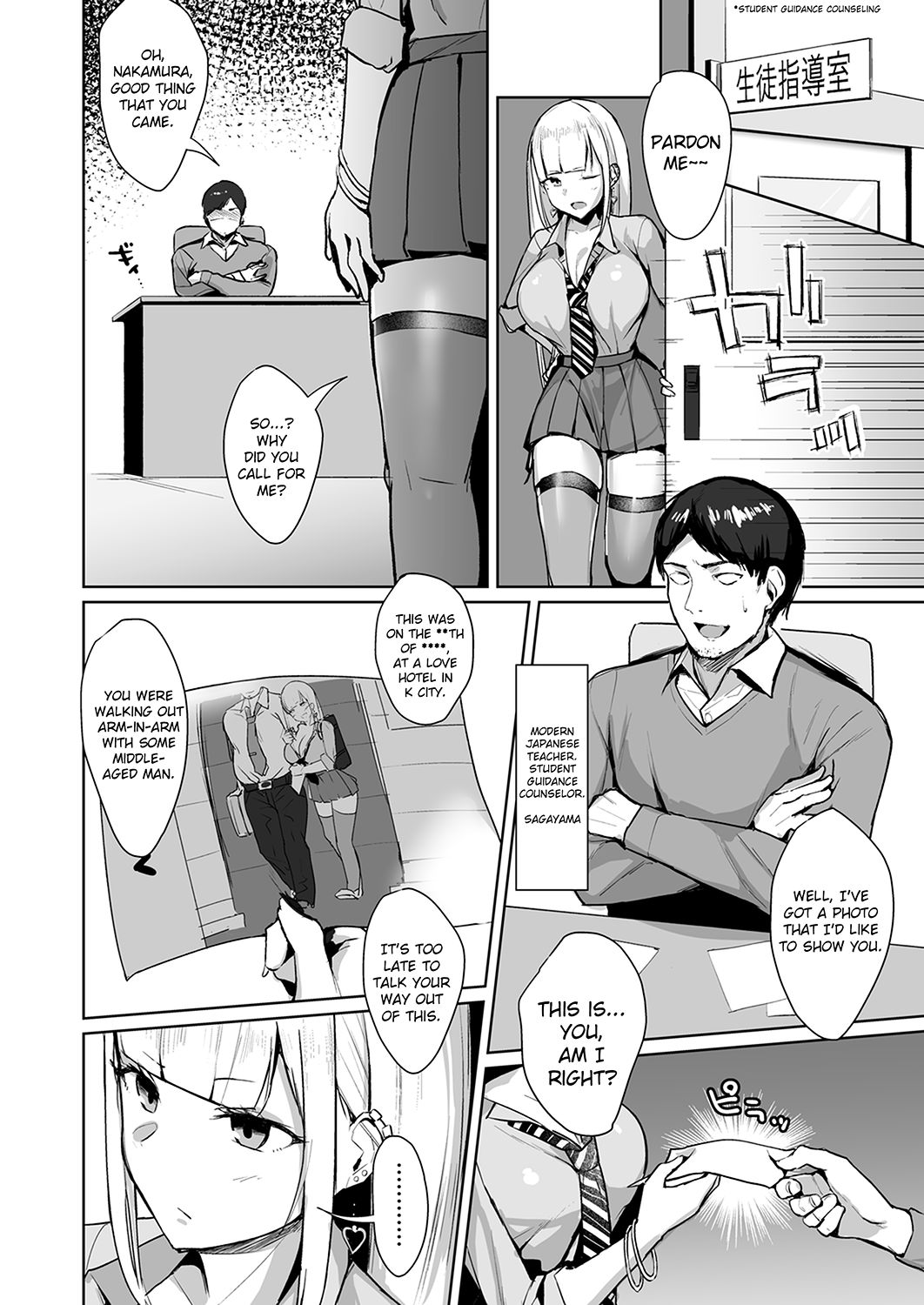 Fucking A Naughty High School Gyaru [Nanae] - Chapter 3 — Page 5