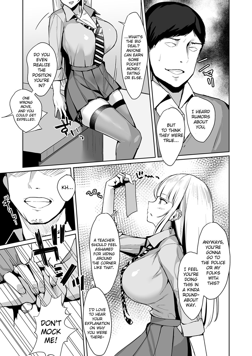 Fucking A Naughty High School Gyaru [Nanae] - Chapter 3 — Page 6
