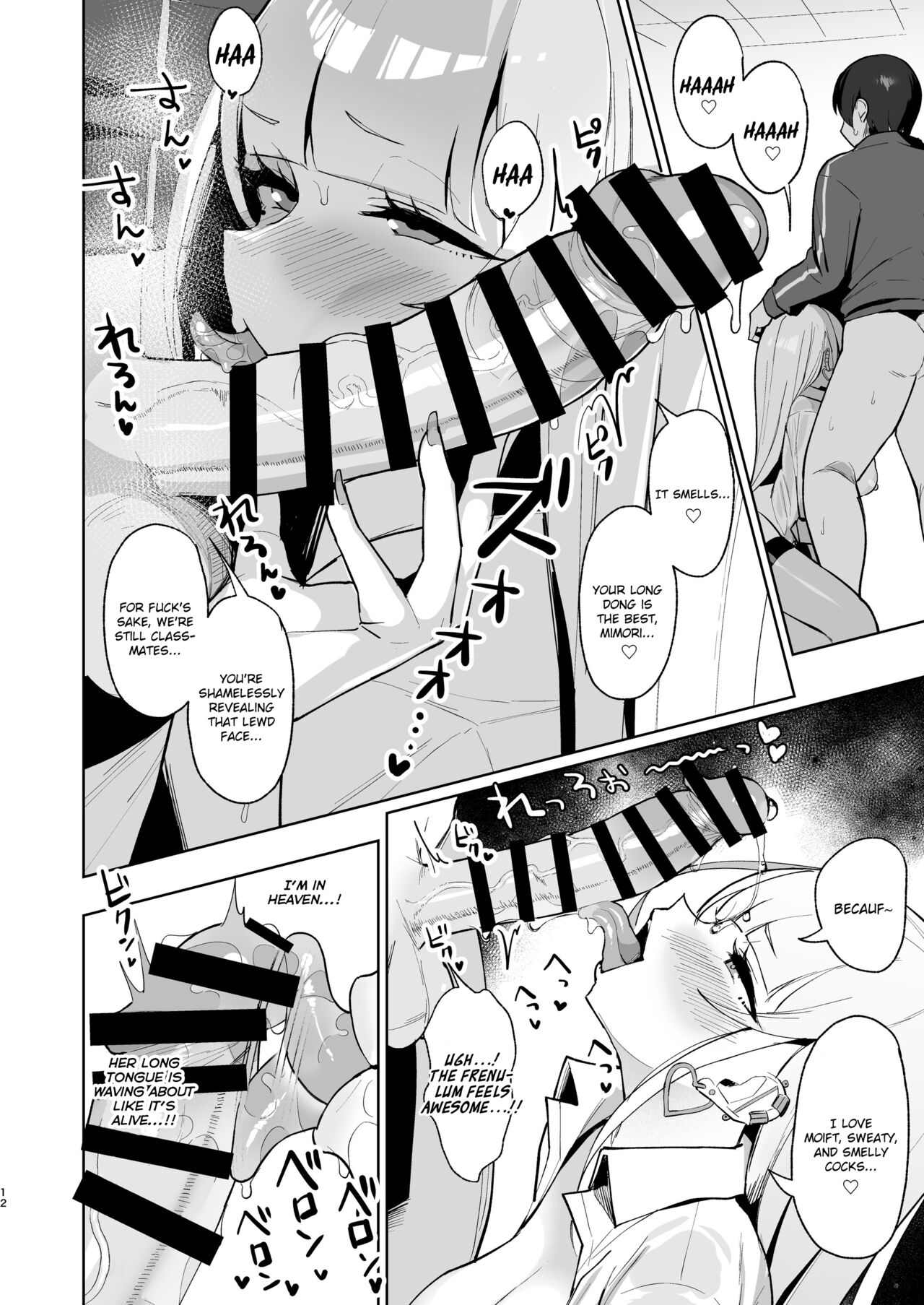 Fucking A Naughty High School Gyaru [Nanae] - Chapter 4 — Page 11