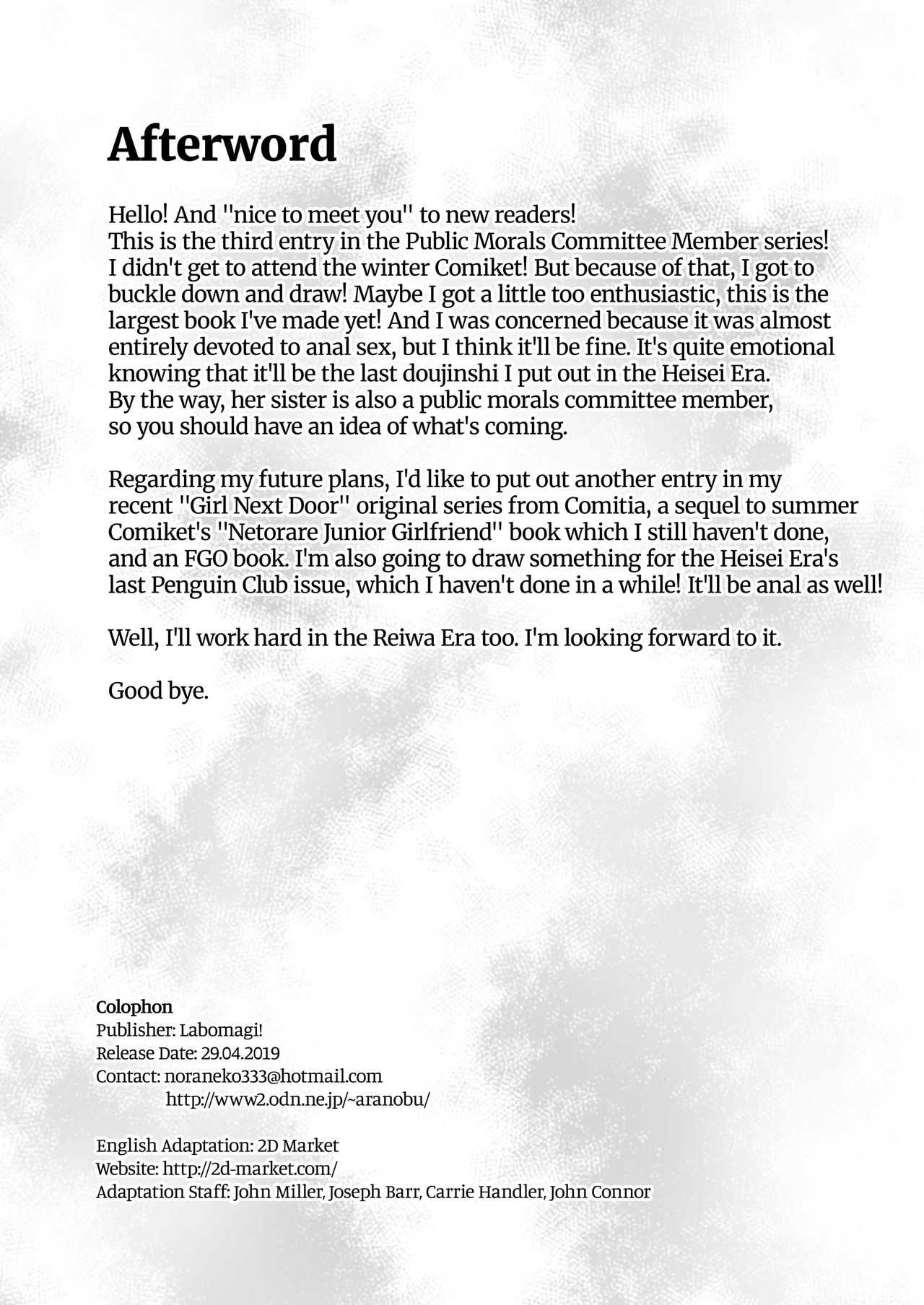 The Perverted Virgin Public Morals Committee Member’s Secret Naughty Request [Takeda Aranobu] - Chapter 3 — Page 41