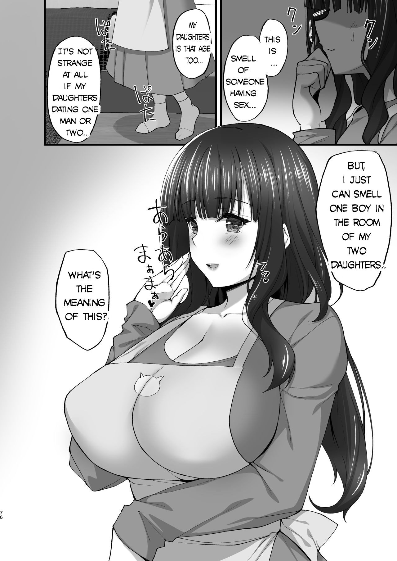 The Perverted Virgin Public Morals Committee Member’s Secret Naughty Request [Takeda Aranobu] - Chapter 5 — Page 75