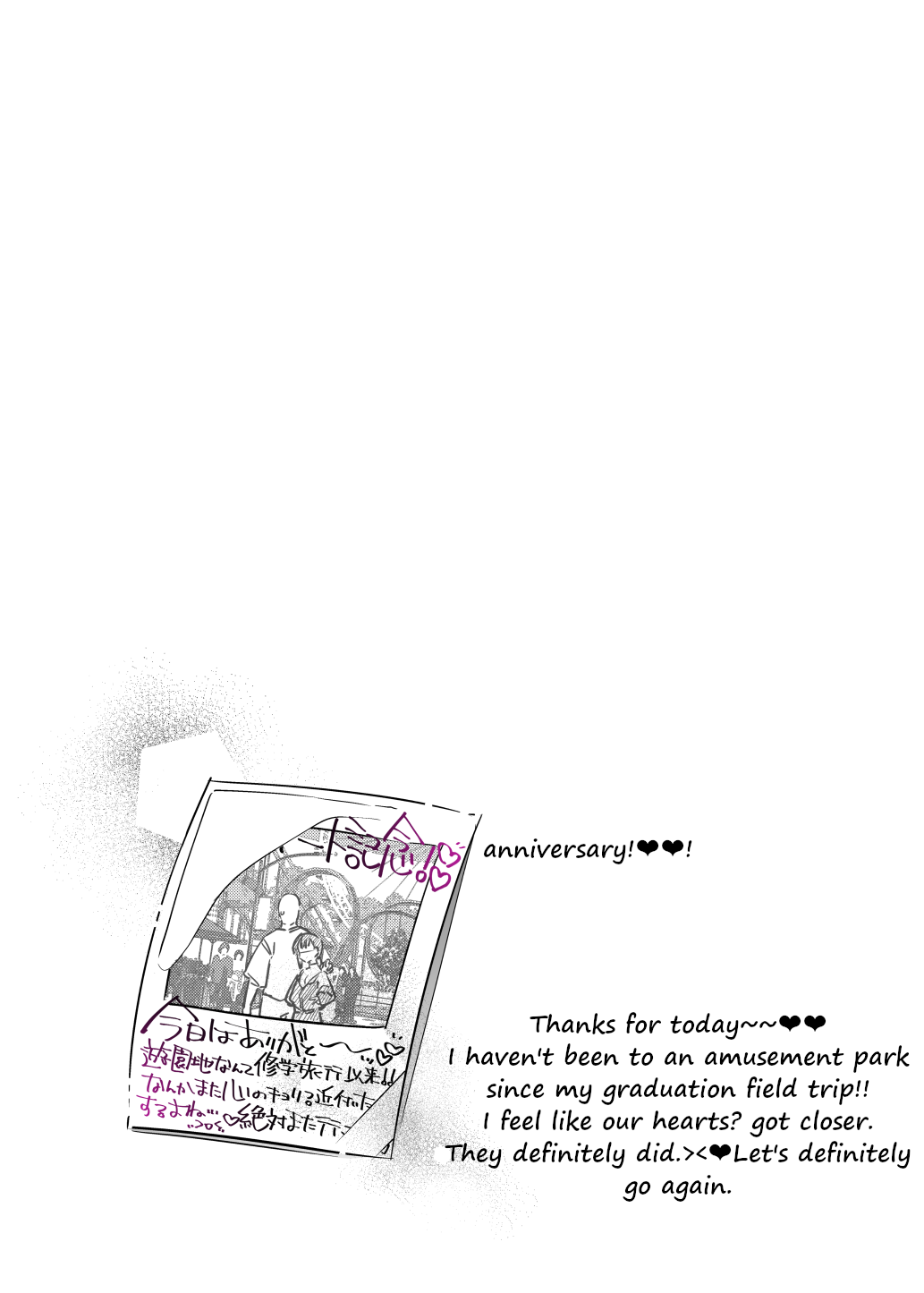 The Kind of Girl Who is Extremely Erotic But Would be a Disaster if You Asked Her Out [7zu7] - Chapter 1 — Page 14