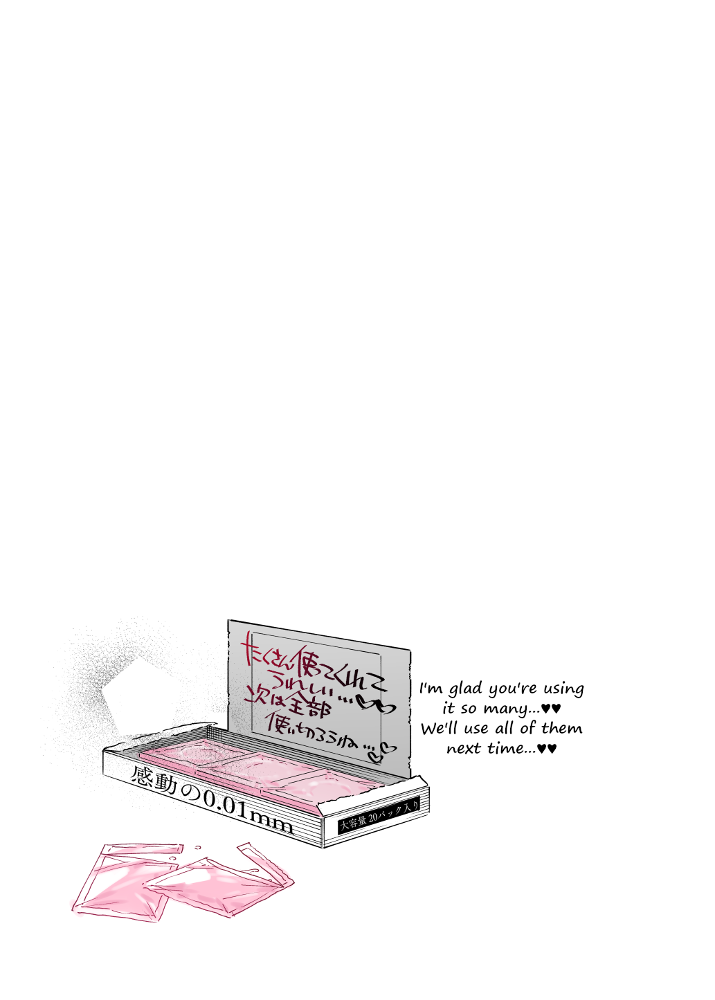 The Kind of Girl Who is Extremely Erotic But Would be a Disaster if You Asked Her Out [7zu7] - Chapter 1 — Page 22