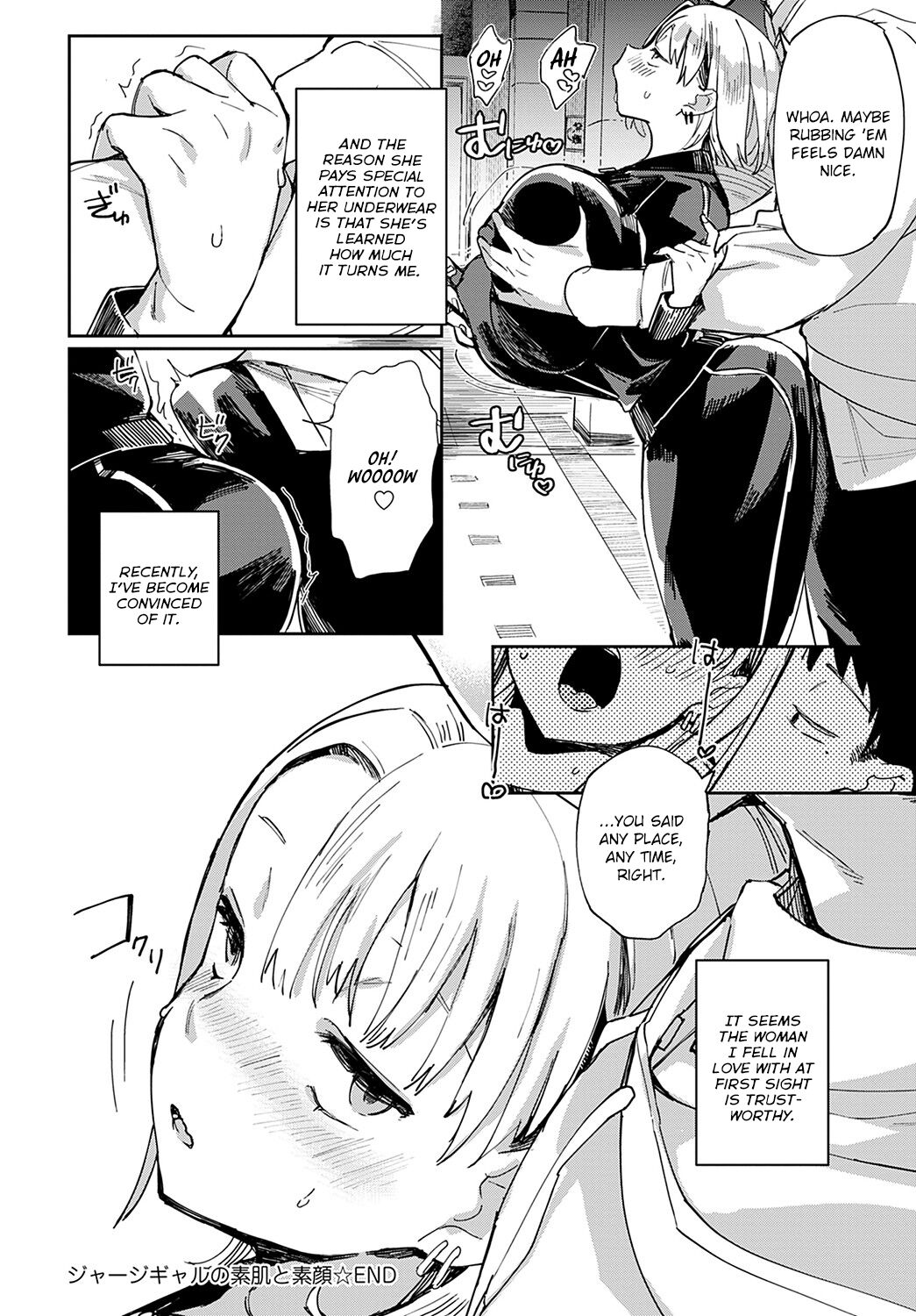 Tracksuit Gyaru’s Bare Skin and Bare Face [Achumuchi] - Chapter 1 — Page 24