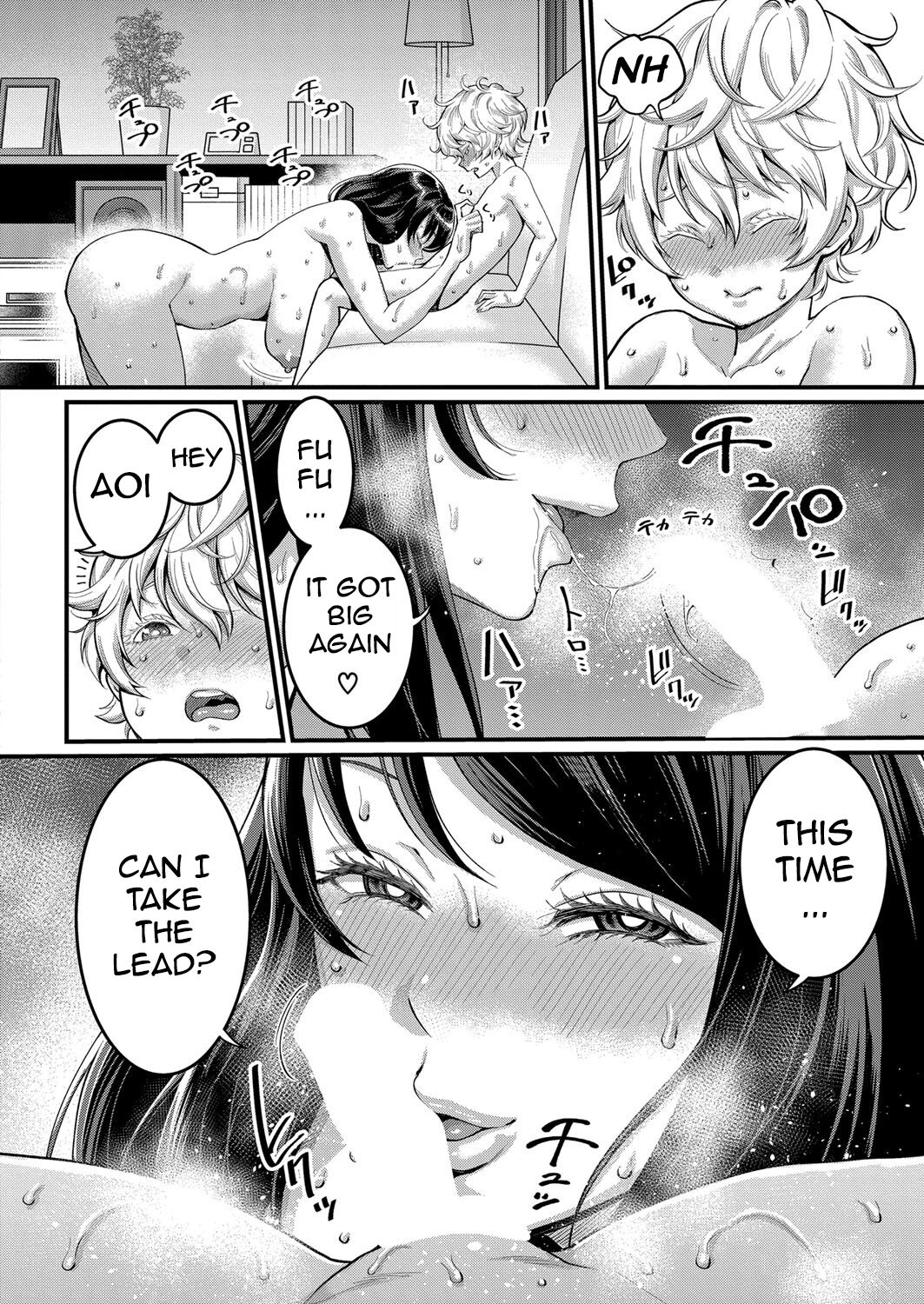 I Want To Be Your Mom [Agata] - Chapter 4 — Page 18