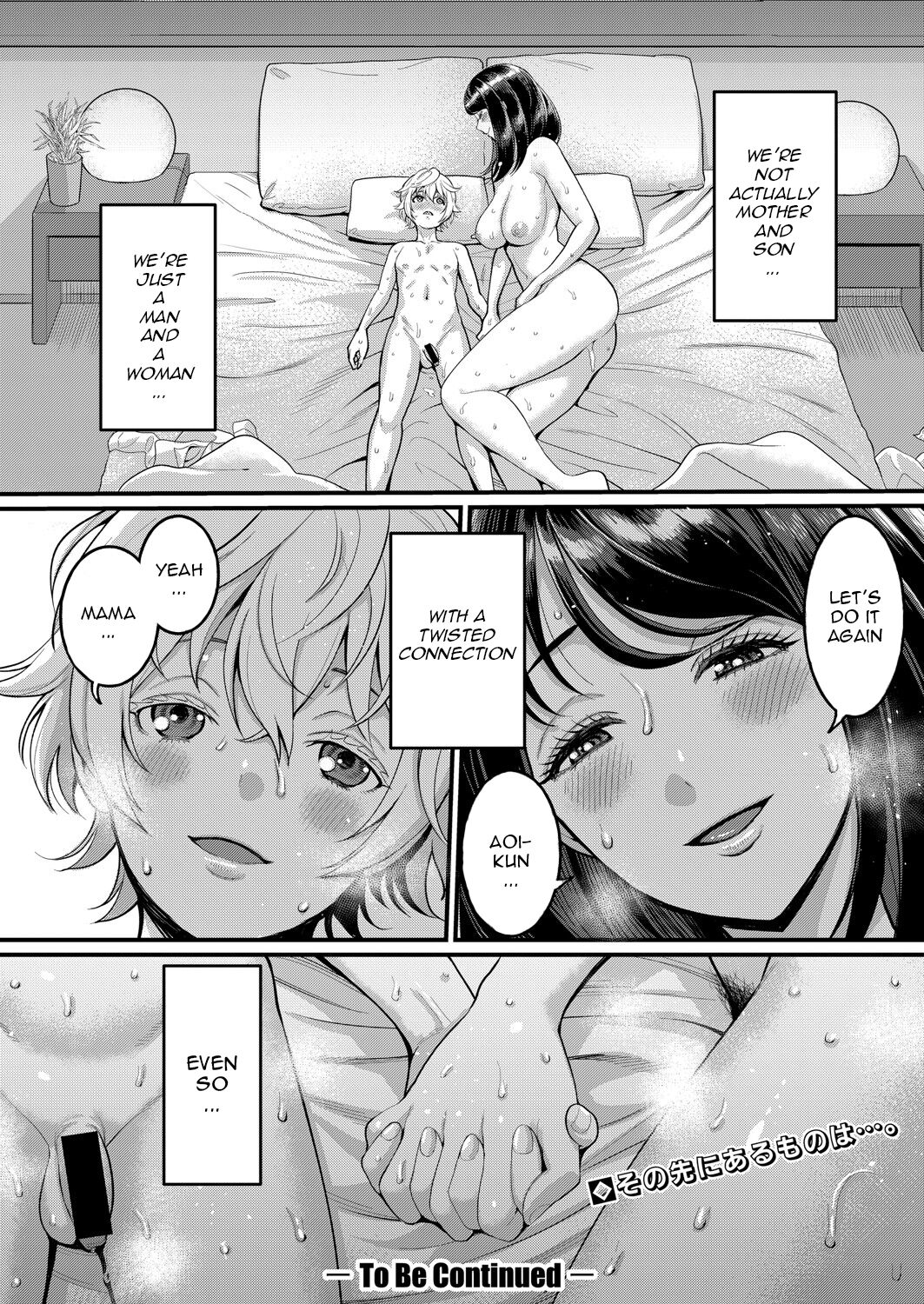 I Want To Be Your Mom [Agata] - Chapter 1 — Page 26