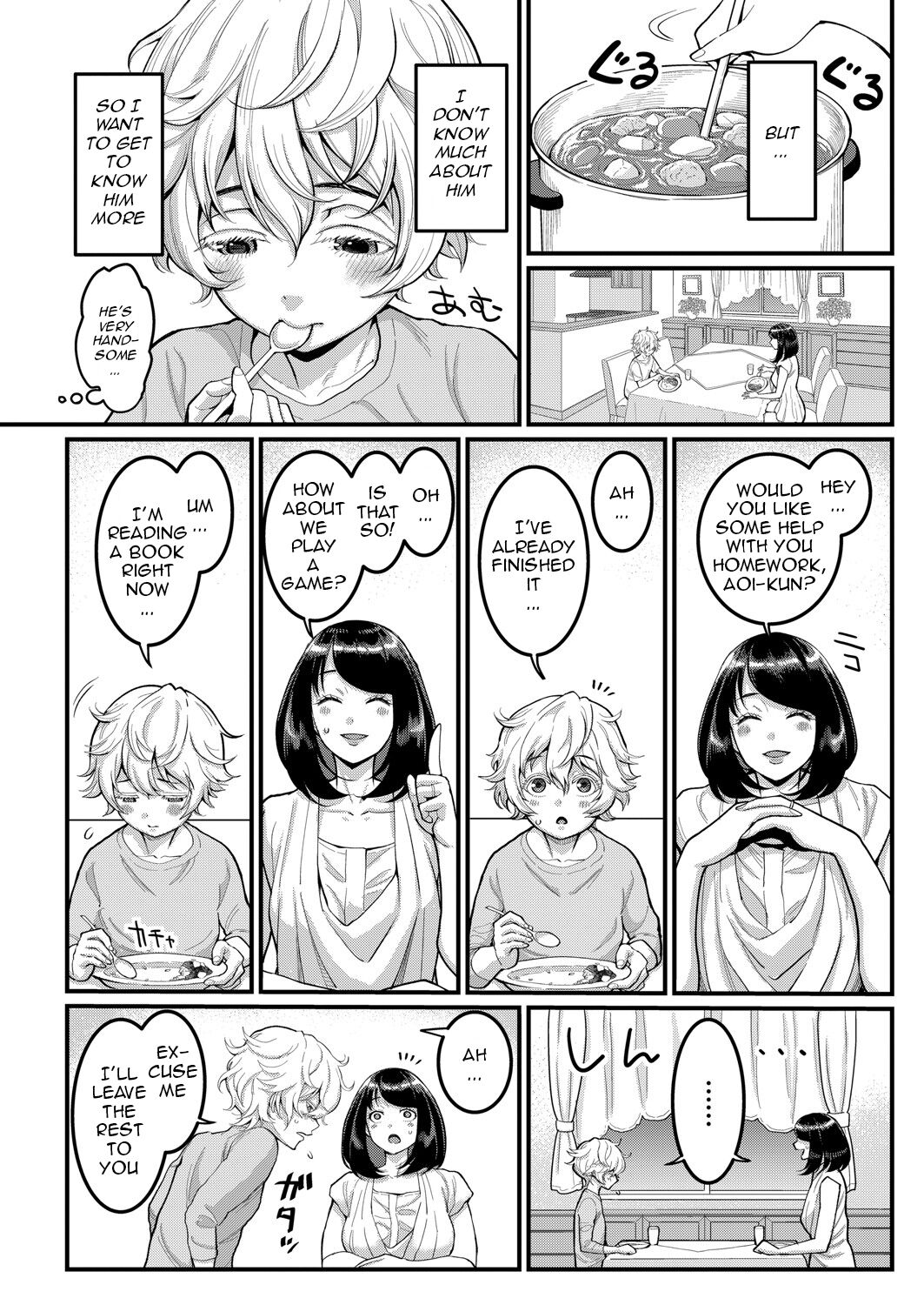 I Want To Be Your Mom [Agata] - Chapter 1 — Page 4