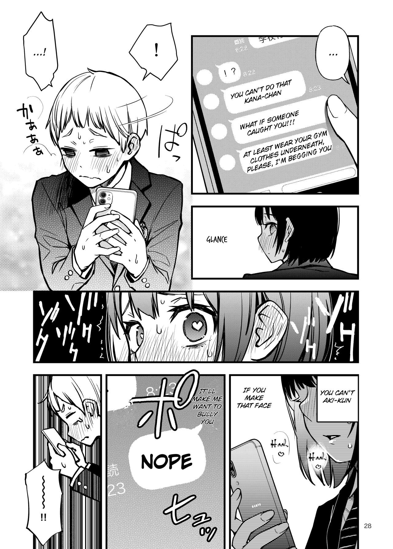 A story about a virgin waking up with her first experience with a virgin [Dojiro] - Chapter 1 — Page 28