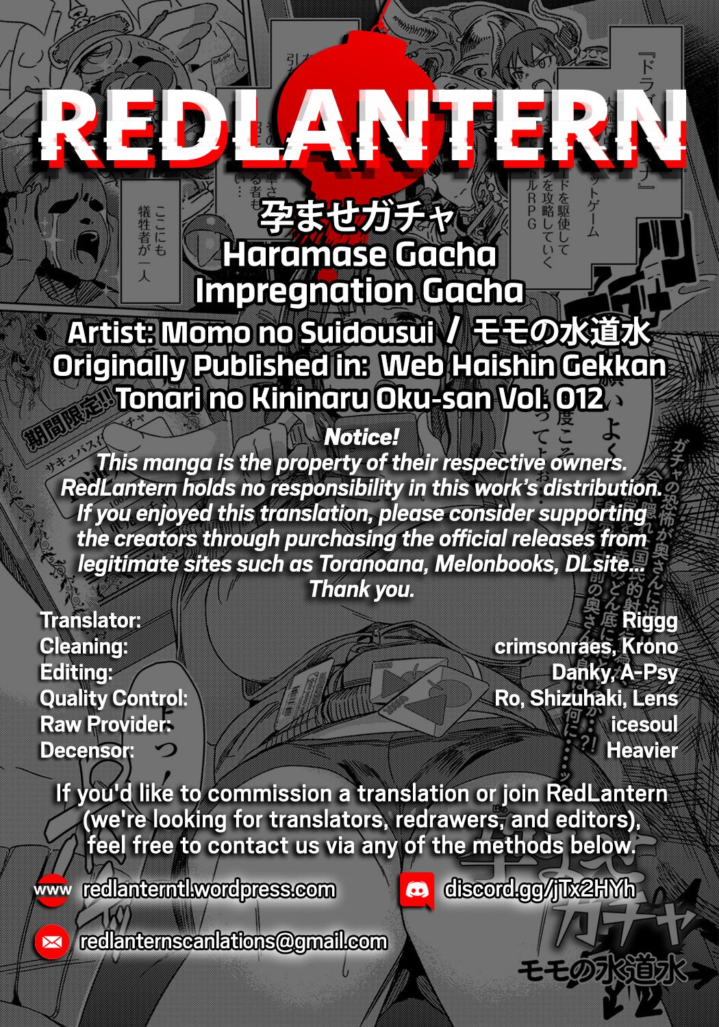 Impregnation Gacha [Momo no Suidousui] - Chapter 1 — Page 18