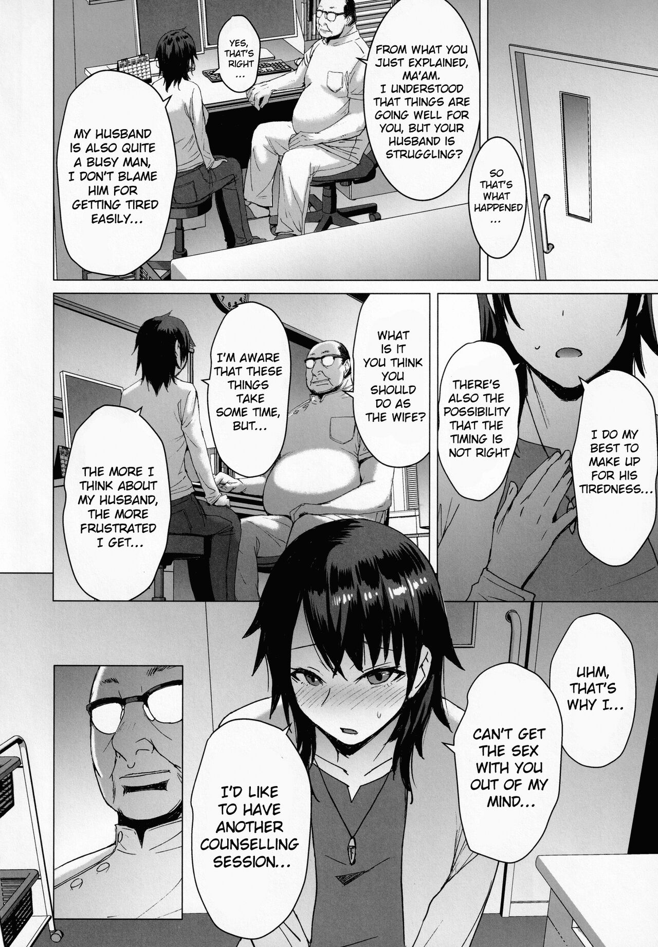 The collection of married women undergoing infertility treatment [Kokuryuugan] - Chapter 1 — Page 21