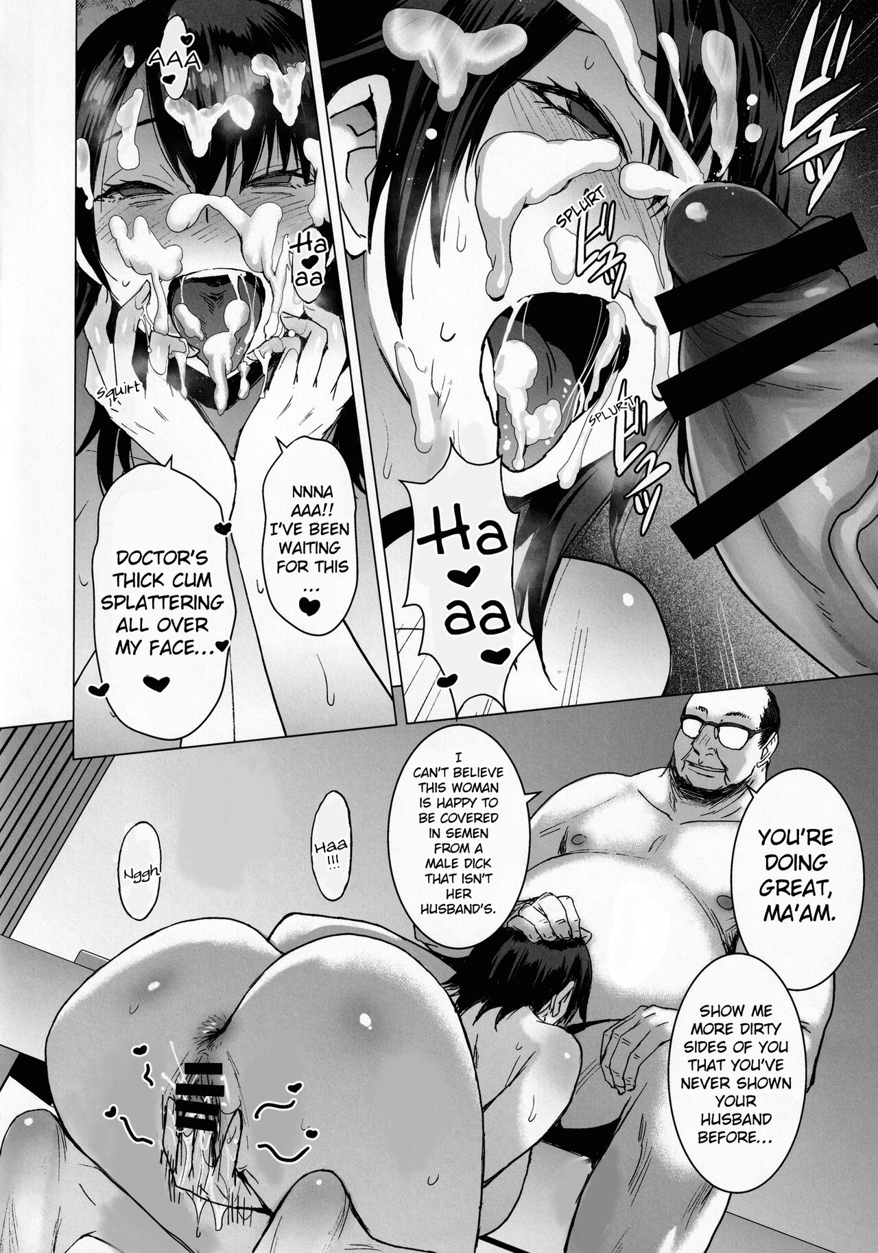 The collection of married women undergoing infertility treatment [Kokuryuugan] - Chapter 1 — Page 27
