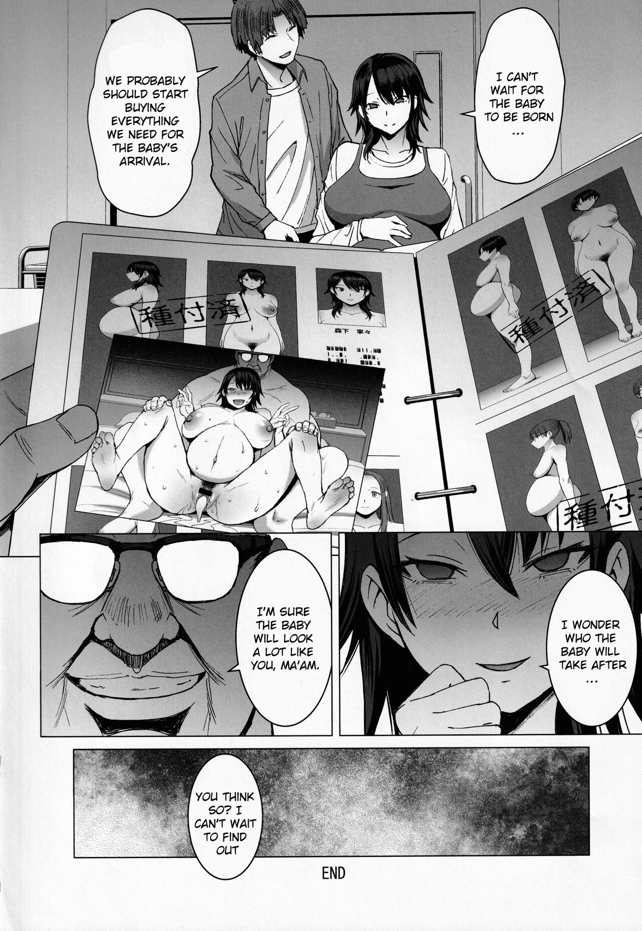 The collection of married women undergoing infertility treatment [Kokuryuugan] - Chapter 1 — Page 37