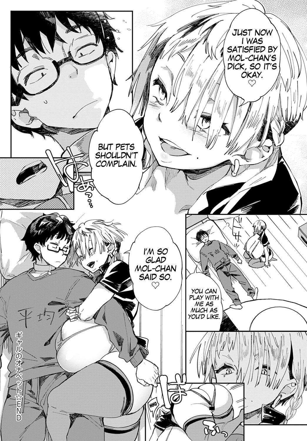 Gal no OnaPet [Achumuchi] - Chapter 5 — Page 24