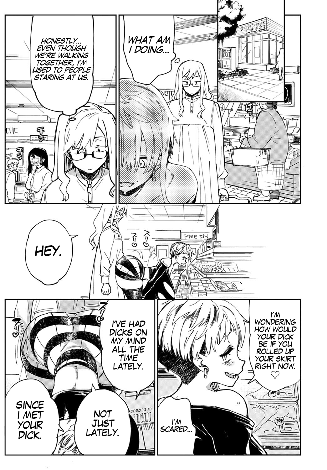 Gal no OnaPet [Achumuchi] - Chapter 4 — Page 11