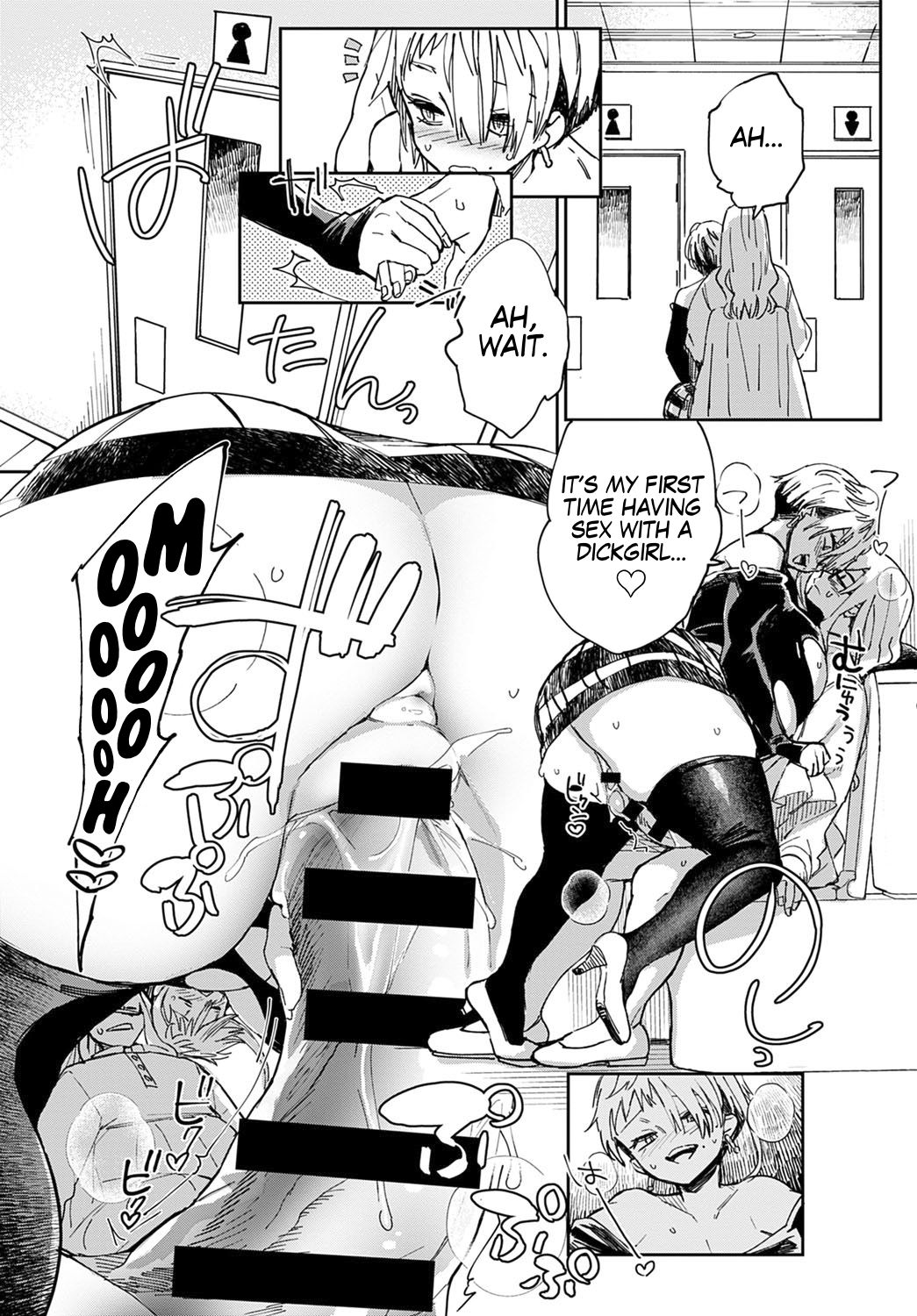 Gal no OnaPet [Achumuchi] - Chapter 4 — Page 14