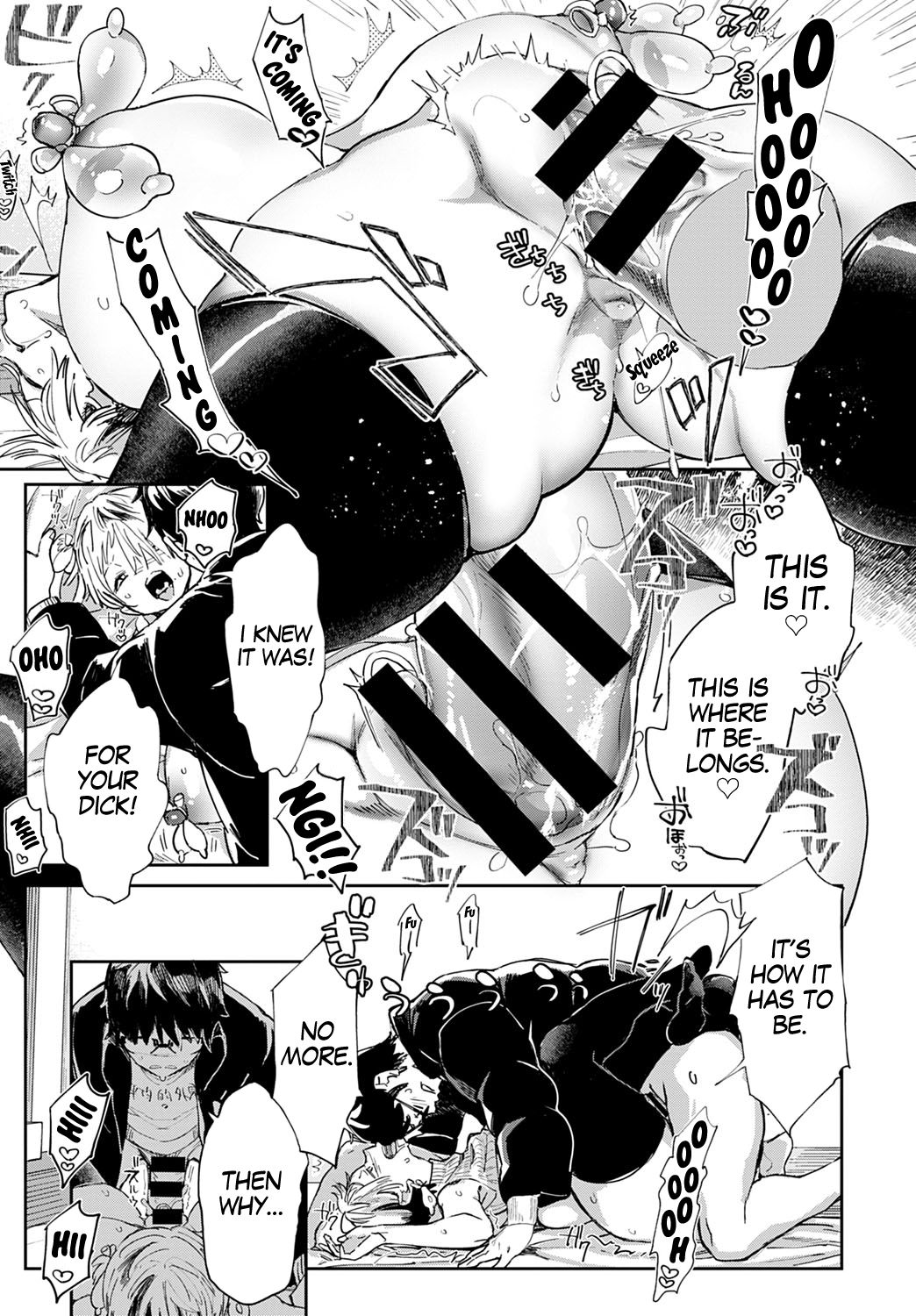 Gal no OnaPet [Achumuchi] - Chapter 3 — Page 21