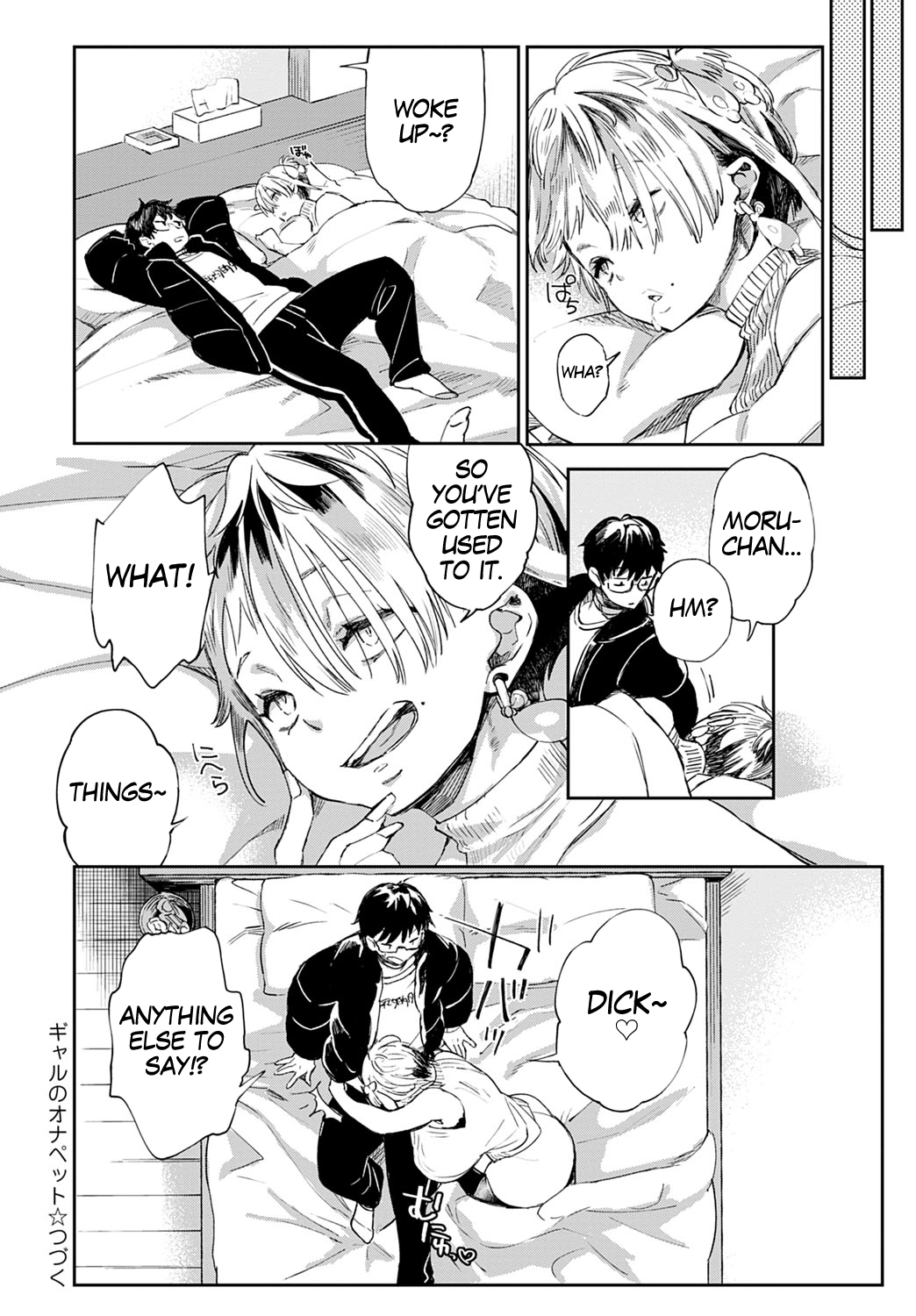 Gal no OnaPet [Achumuchi] - Chapter 3 — Page 24