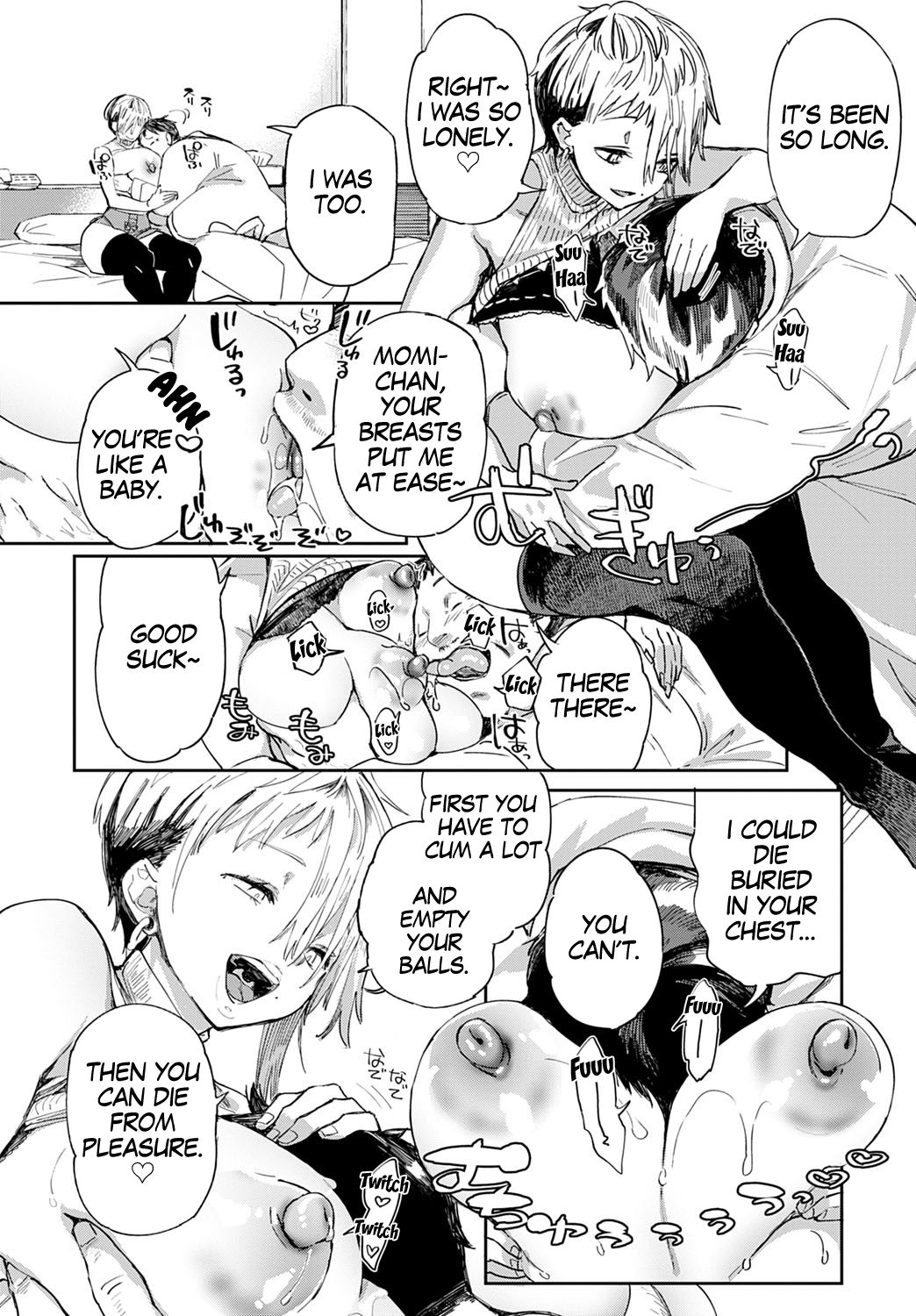 Gal no OnaPet [Achumuchi] - Chapter 3 — Page 8