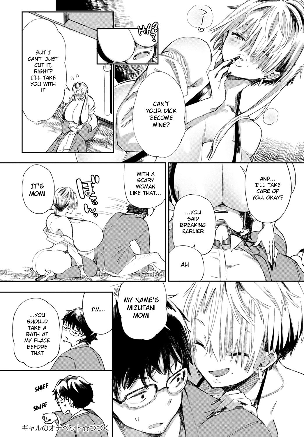 Gal no OnaPet [Achumuchi] - Chapter 1 — Page 24