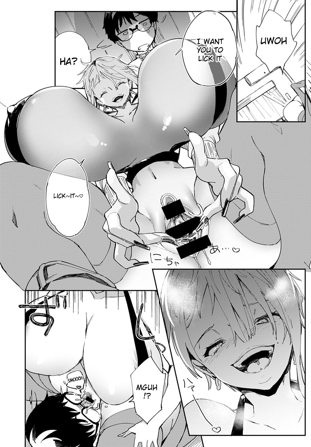 Gal no OnaPet [Achumuchi] - Chapter 2 — Page 4