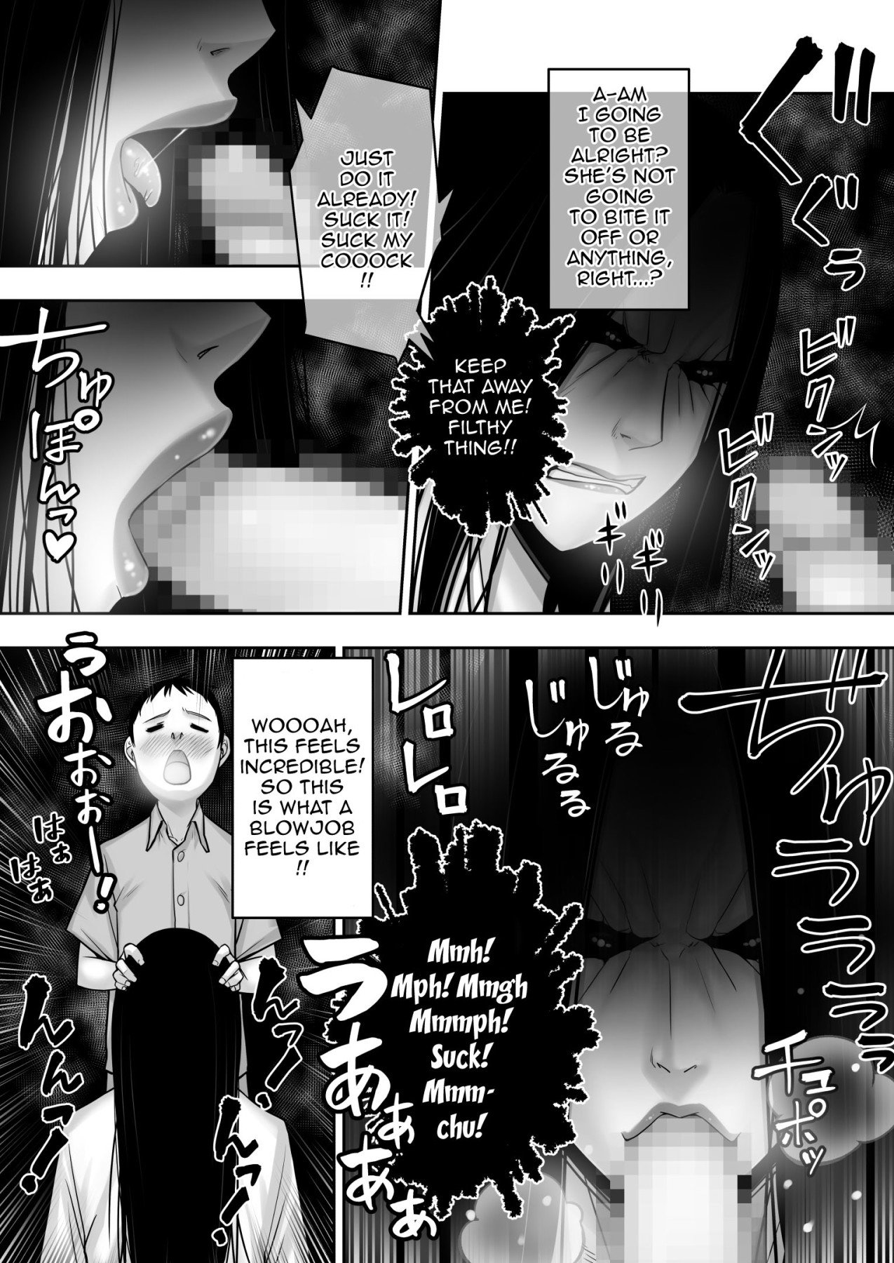 The Results Of a Virgin Guy Fucking a Female Ghost That Haunts His Room [Seibee] - Chapter 1 — Page 17