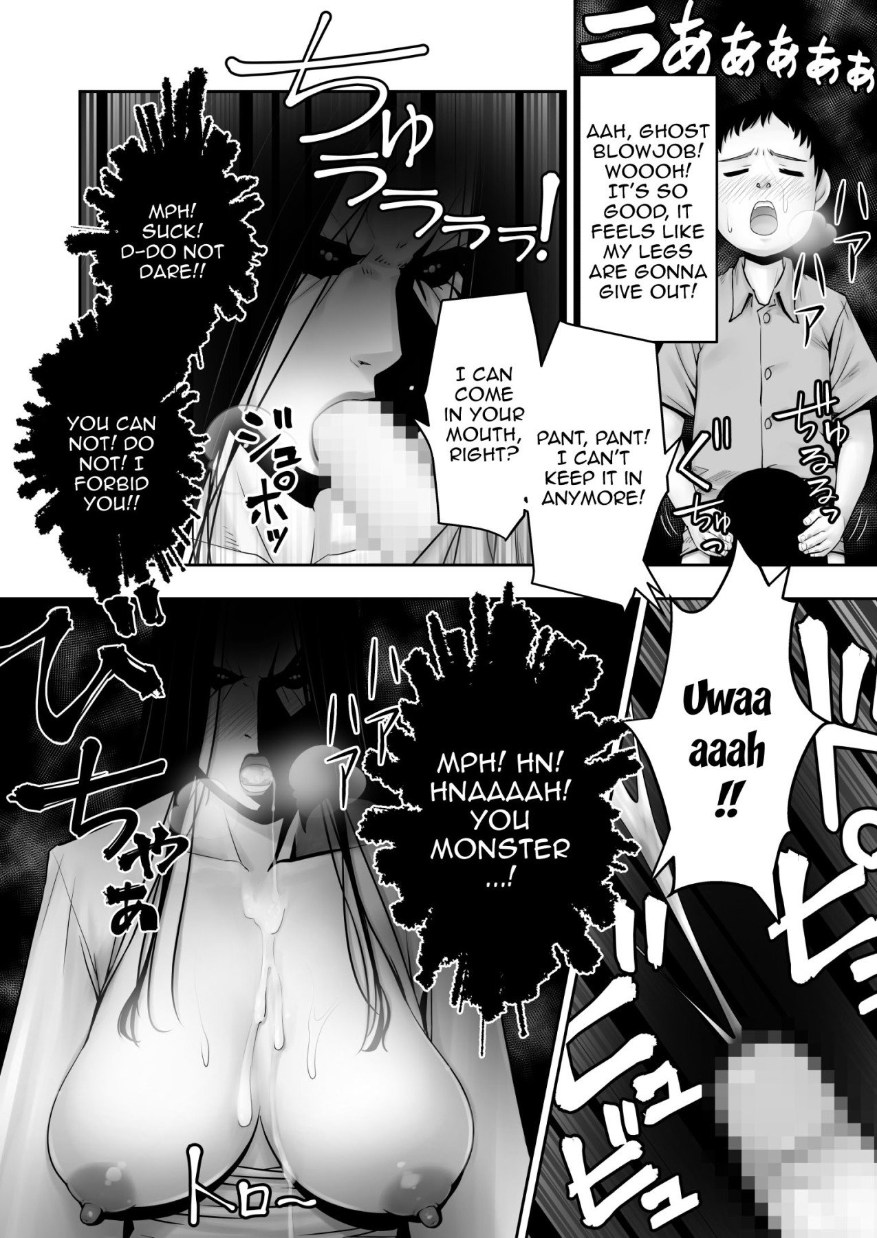 The Results Of a Virgin Guy Fucking a Female Ghost That Haunts His Room [Seibee] - Chapter 1 — Page 20