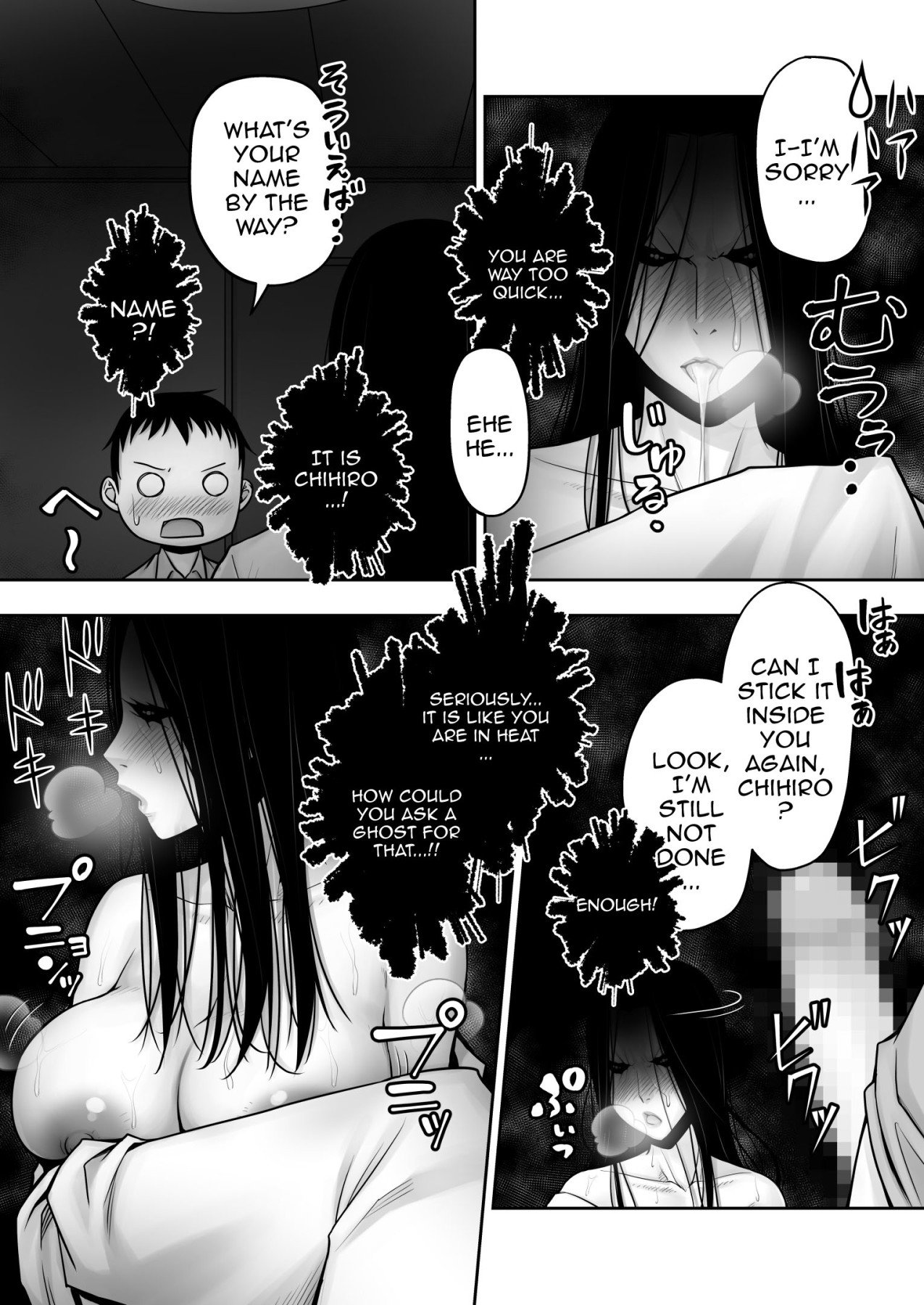 The Results Of a Virgin Guy Fucking a Female Ghost That Haunts His Room [Seibee] - Chapter 1 — Page 31