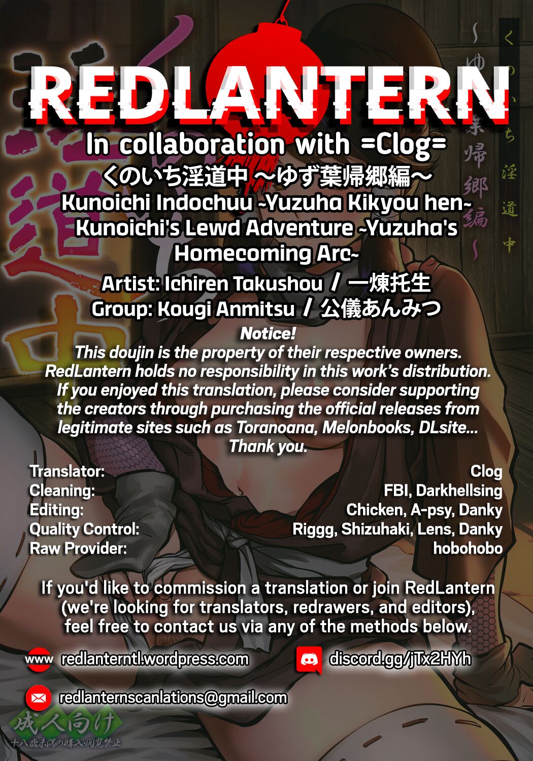 Kunoichi’s Lewd Adventure [Ichiren Takushou] - Chapter 1 — Page 35