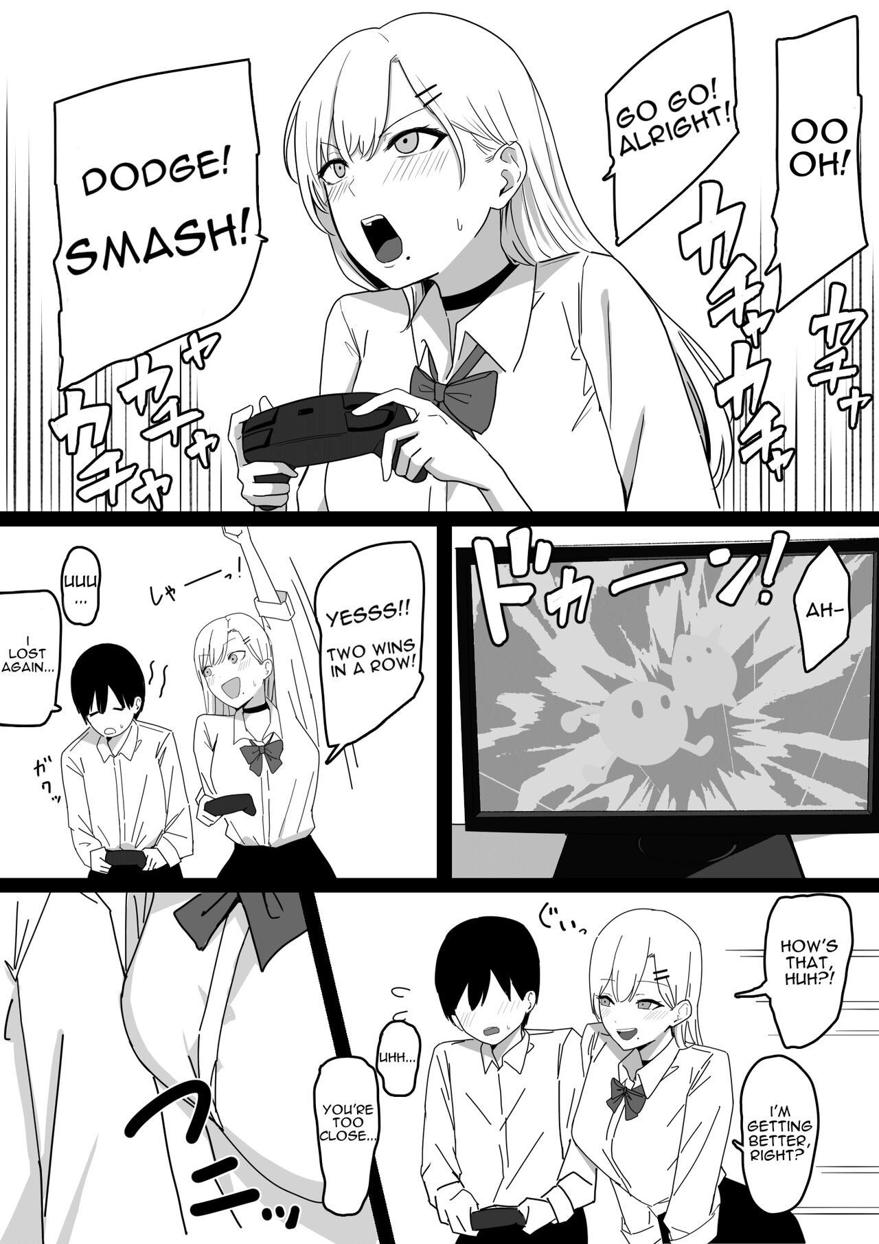 Squeezed Dry by a Naughty High School Gyaru [Shirasudon] - Chapter 1 — Page 5