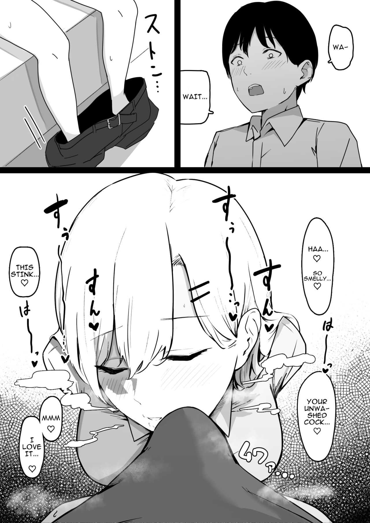 Squeezed Dry by a Naughty High School Gyaru [Shirasudon] - Chapter 1 — Page 7