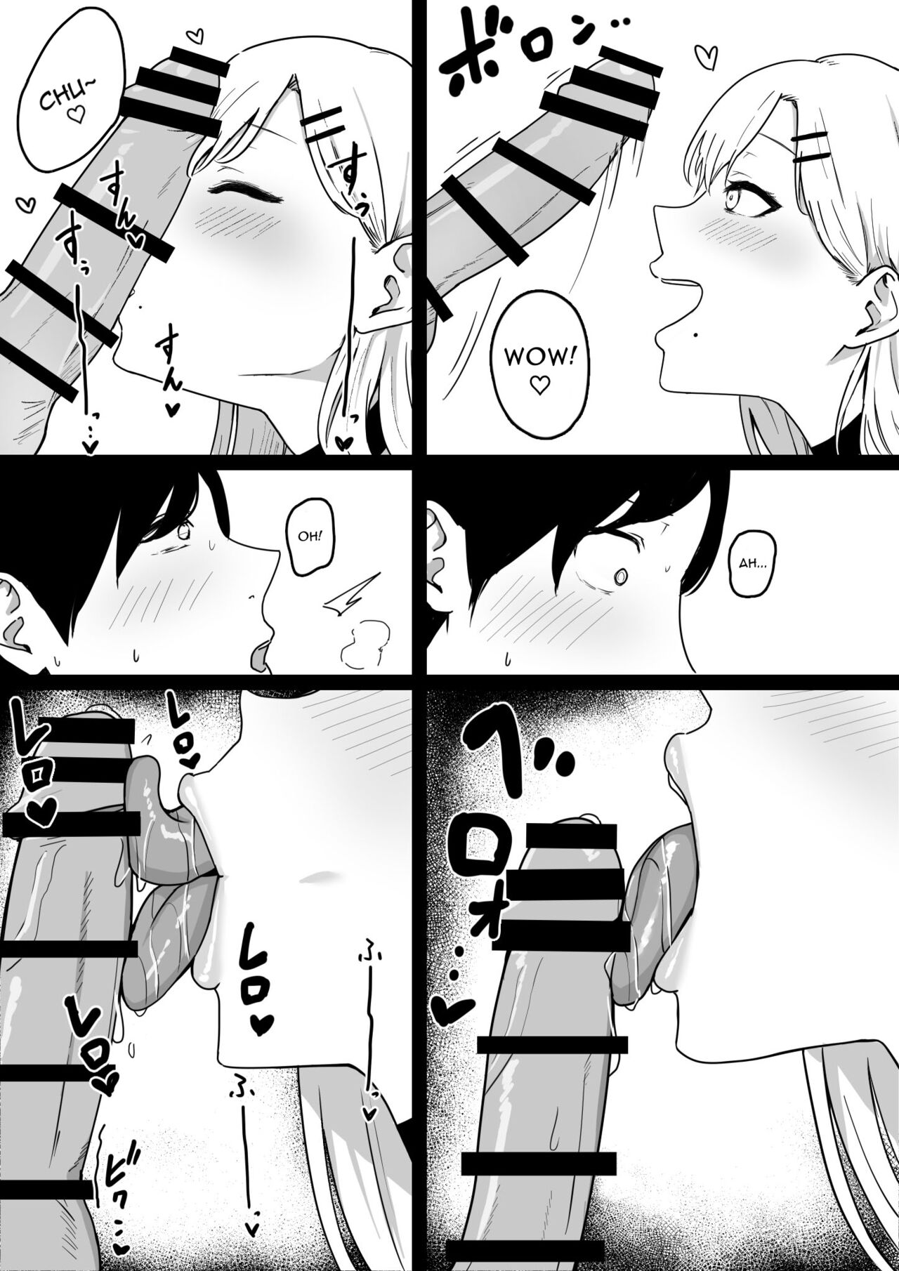 Squeezed Dry by a Naughty High School Gyaru [Shirasudon] - Chapter 1 — Page 9