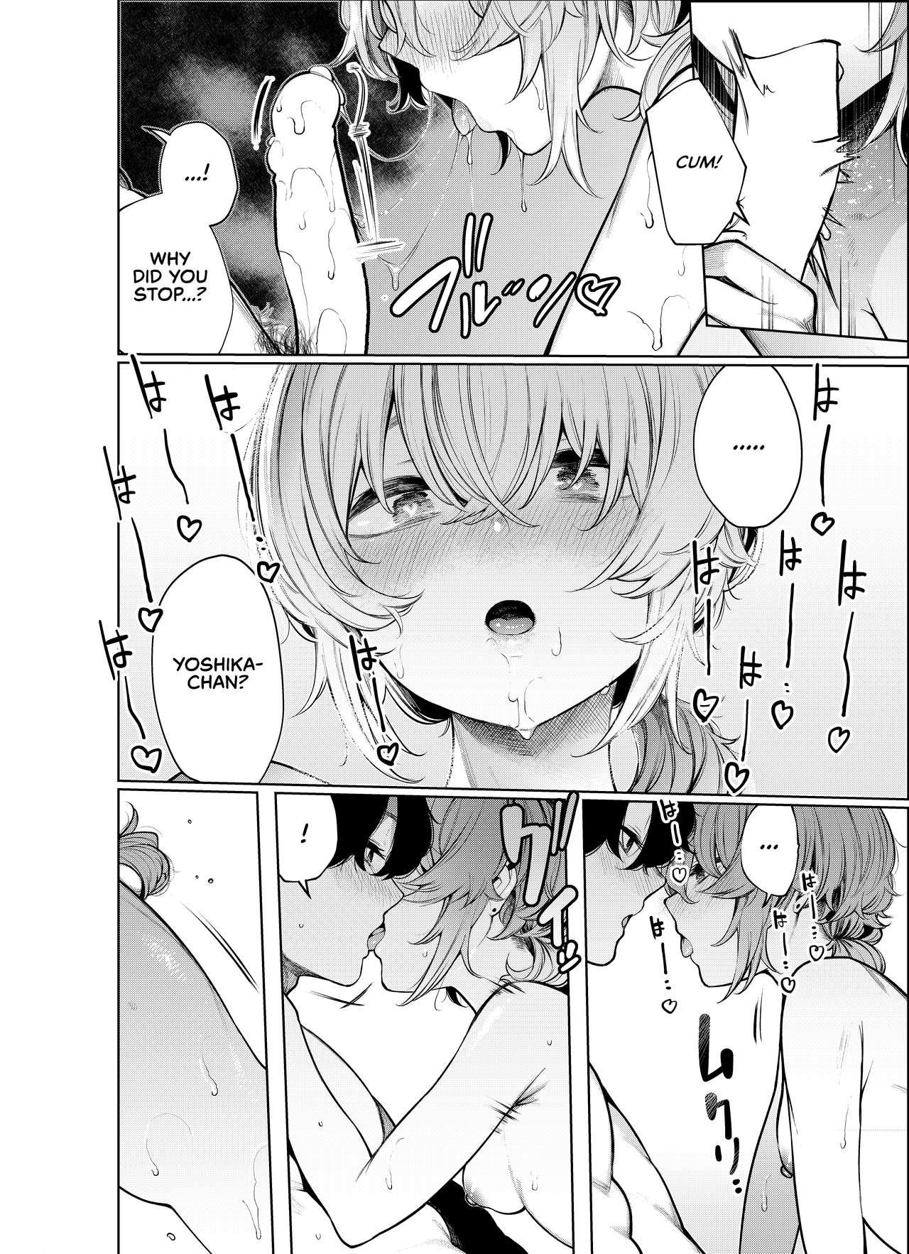 Furyouppoi Kanojo to Asedaku de Daradara Shitai Natsu [Akagi Asahito] - Chapter 4 — Page 25