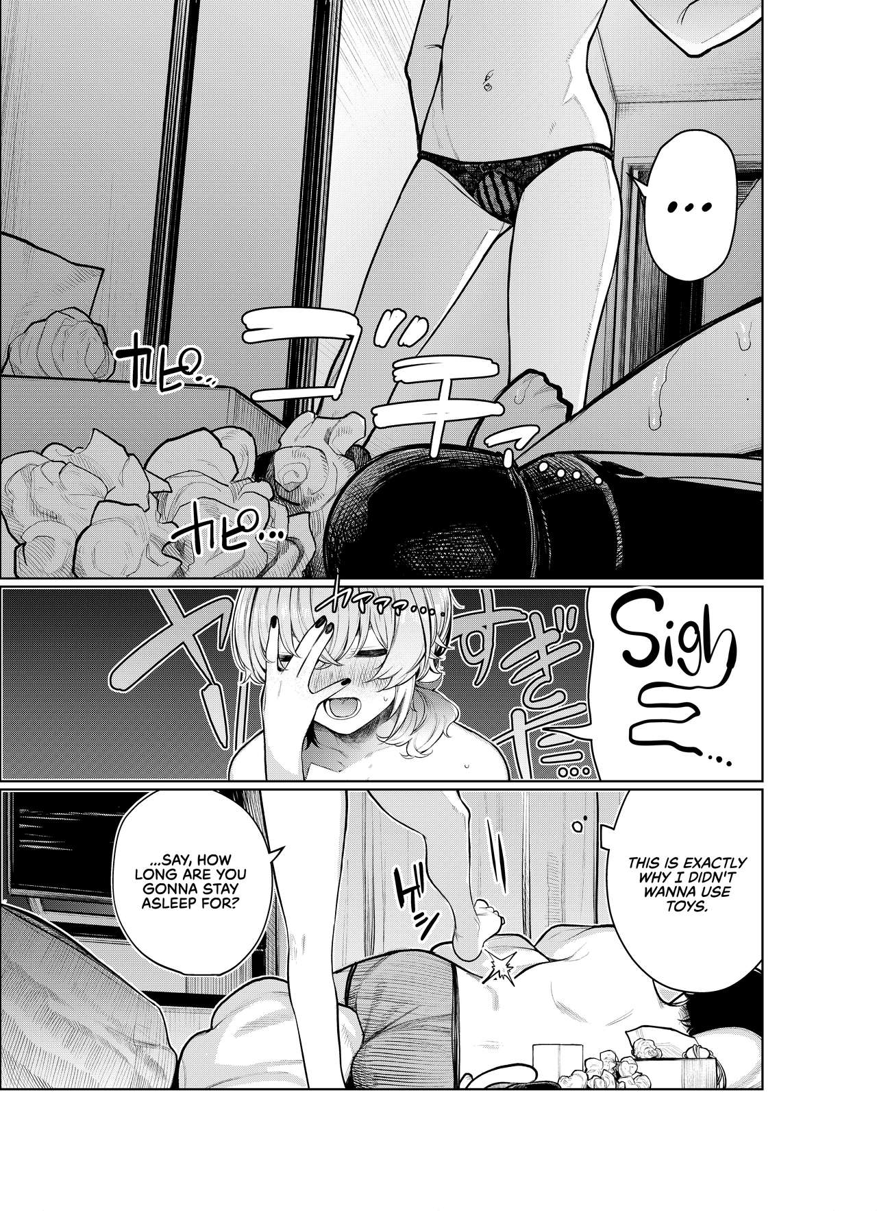 Furyouppoi Kanojo to Asedaku de Daradara Shitai Natsu [Akagi Asahito] - Chapter 4 — Page 38