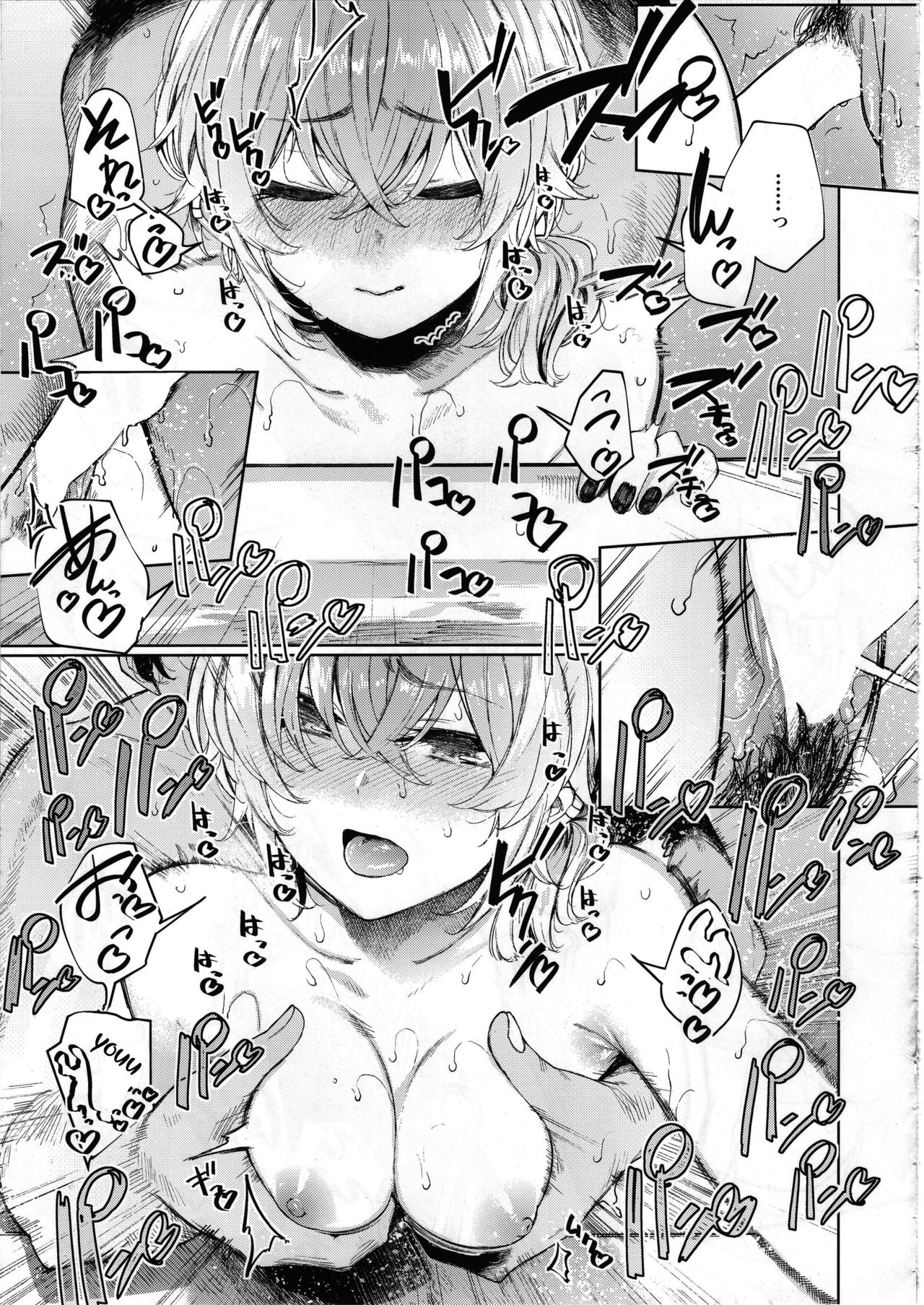 Furyouppoi Kanojo to Asedaku de Daradara Shitai Natsu [Akagi Asahito] - Chapter 3 — Page 28