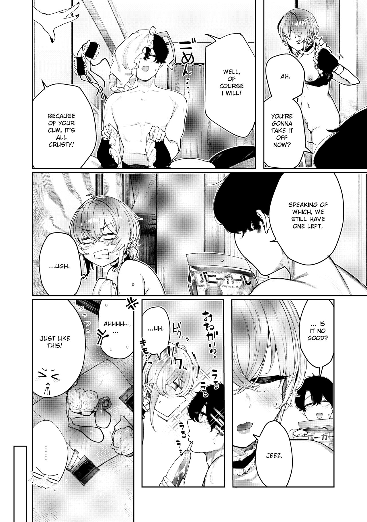 Furyouppoi Kanojo to Asedaku de Daradara Shitai Natsu [Akagi Asahito] - Chapter 5 — Page 28