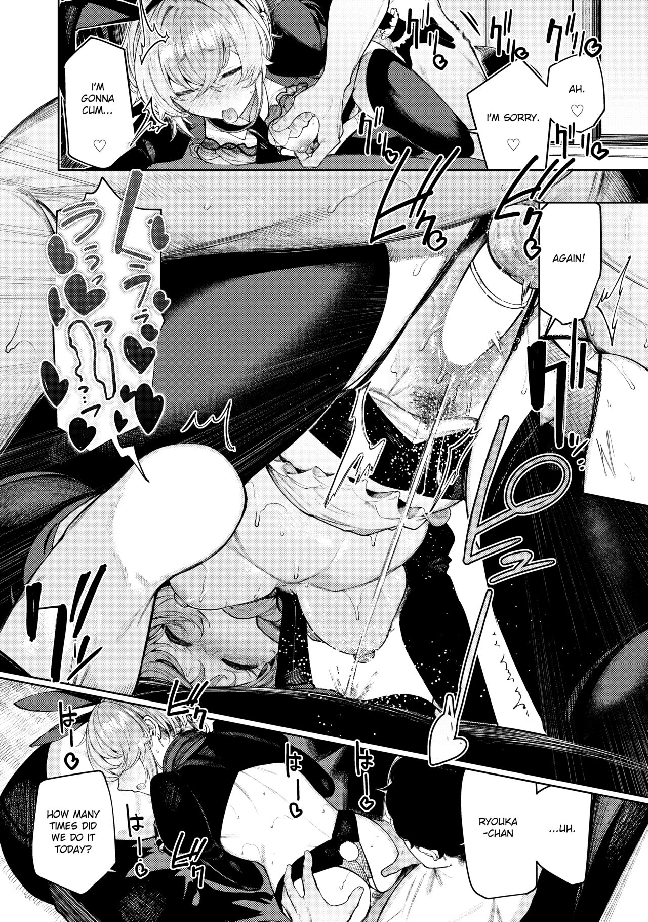 Furyouppoi Kanojo to Asedaku de Daradara Shitai Natsu [Akagi Asahito] - Chapter 5 — Page 36