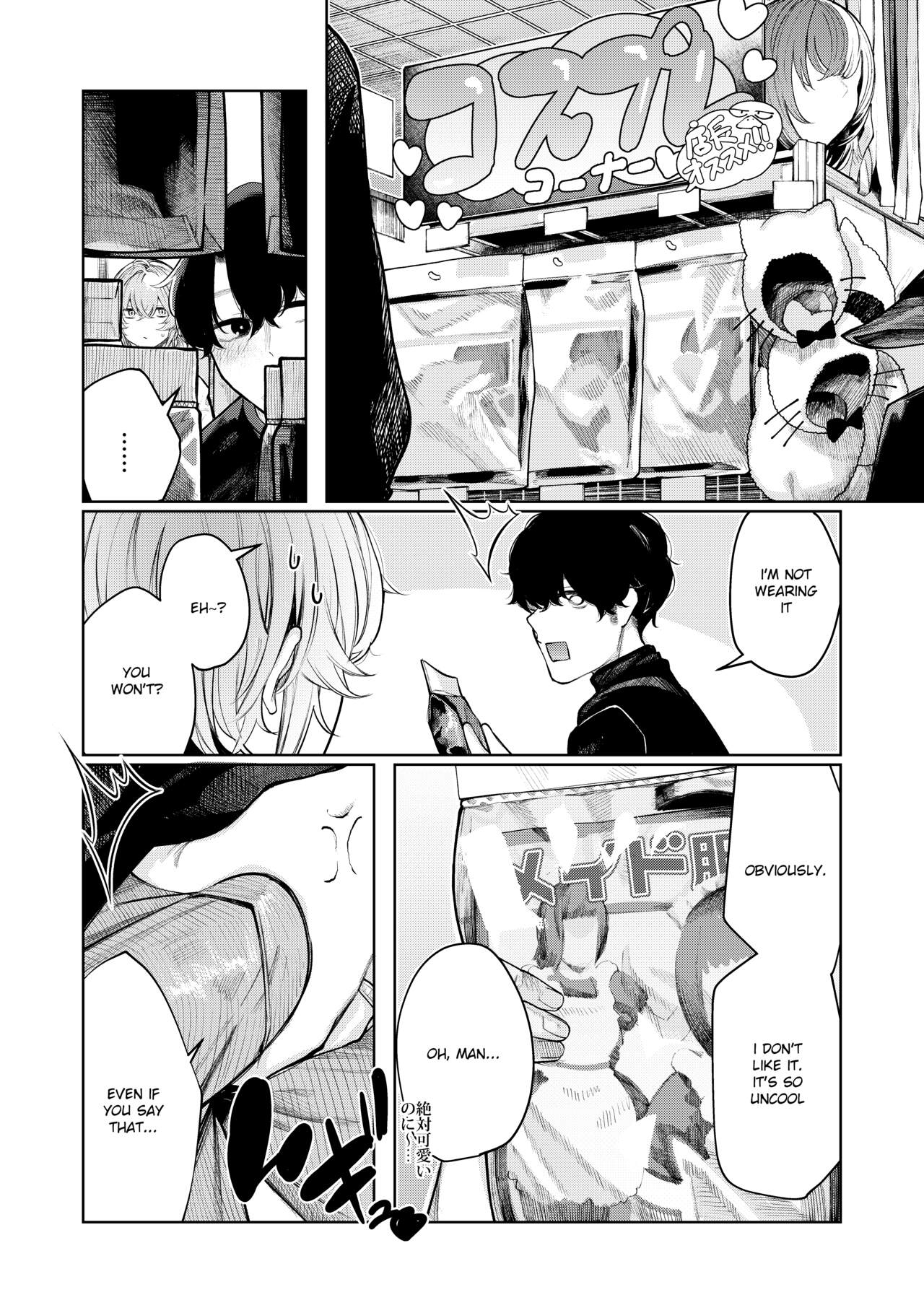 Furyouppoi Kanojo to Asedaku de Daradara Shitai Natsu [Akagi Asahito] - Chapter 5 — Page 4