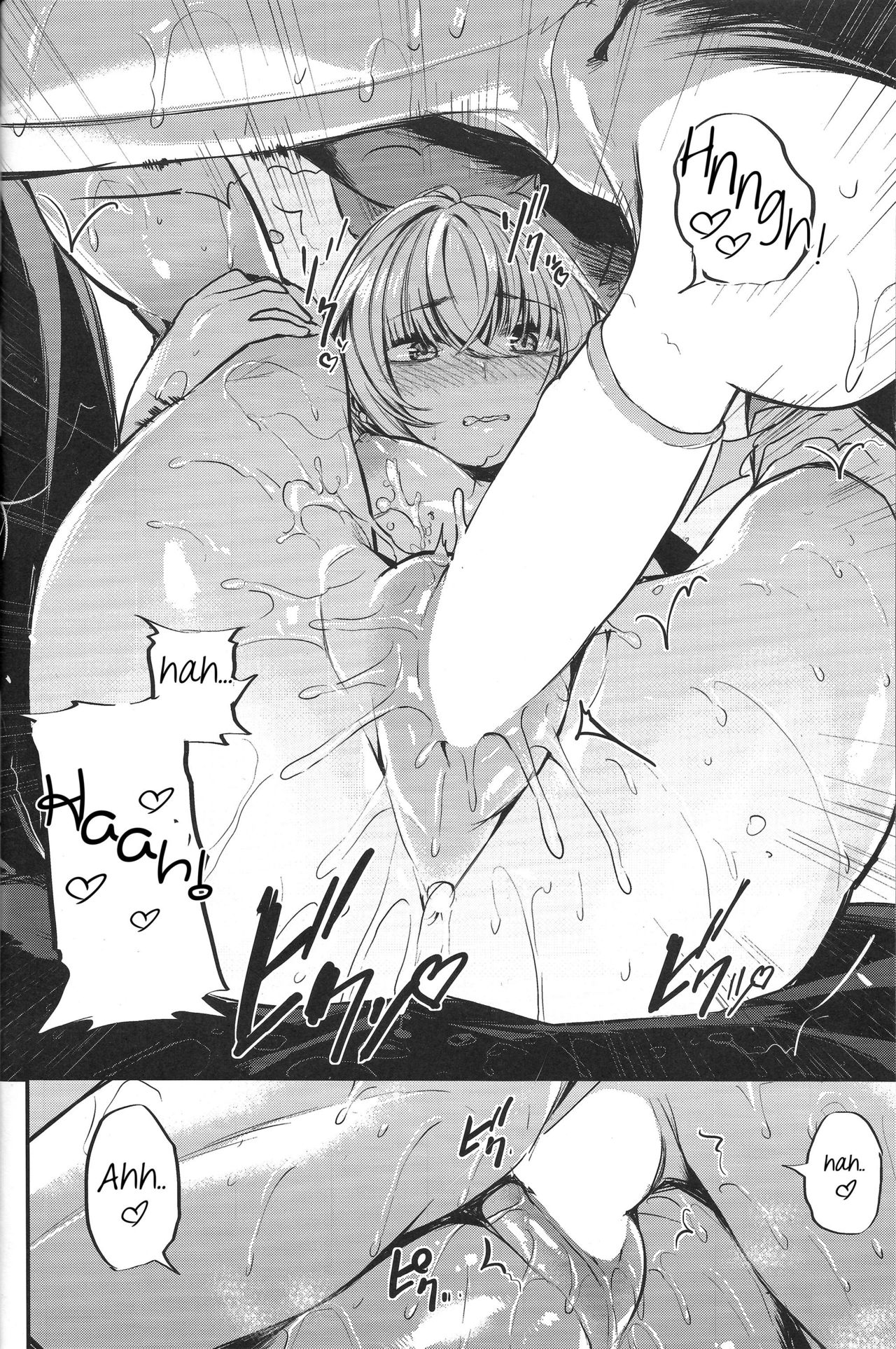 Furyouppoi Kanojo to Asedaku de Daradara Shitai Natsu [Akagi Asahito] - Chapter 1 — Page 17