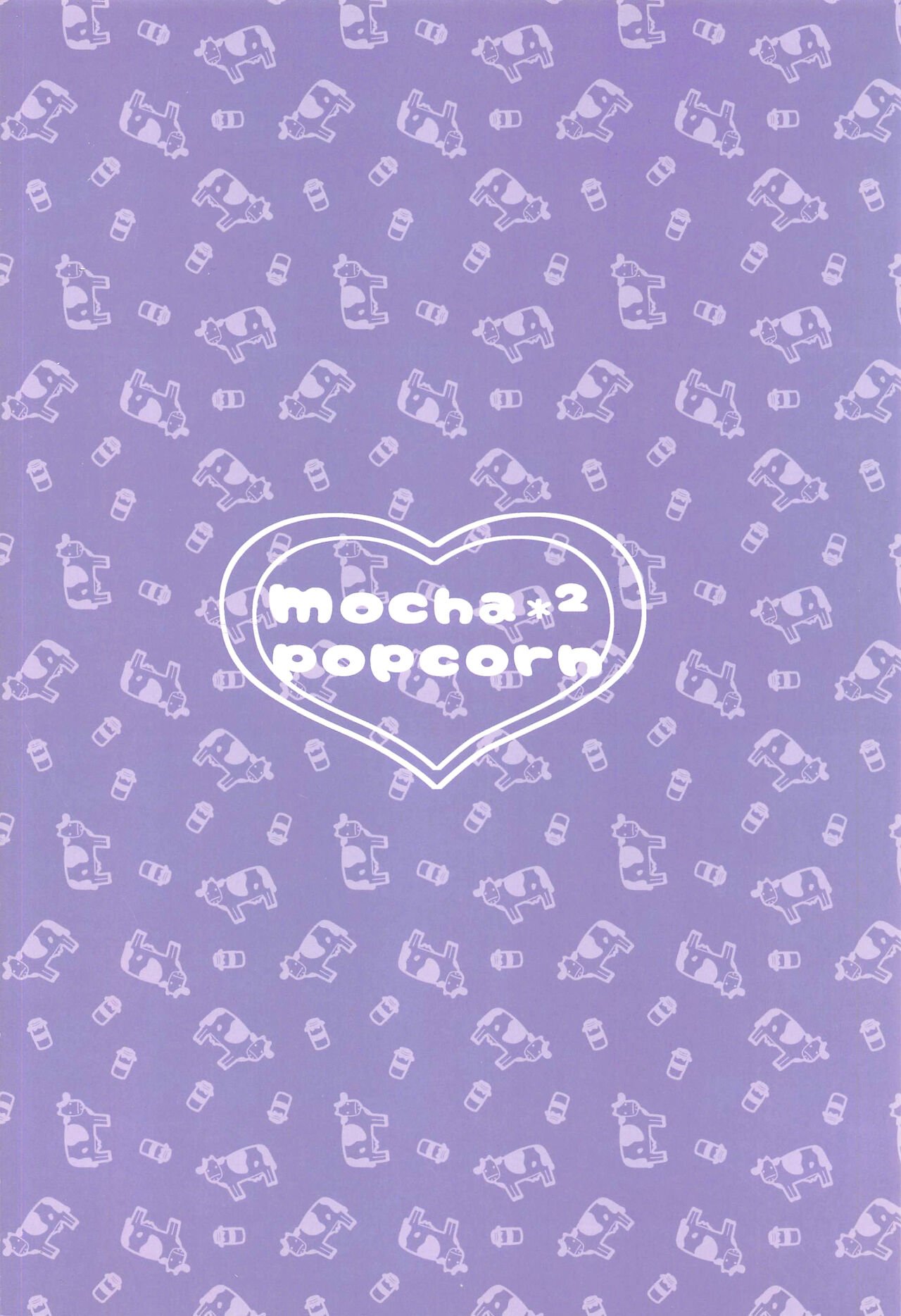 A trip to a hot spring with Kashino-chan (Azur Lane) [Kibii Mocha] - Chapter 1 — Page 18