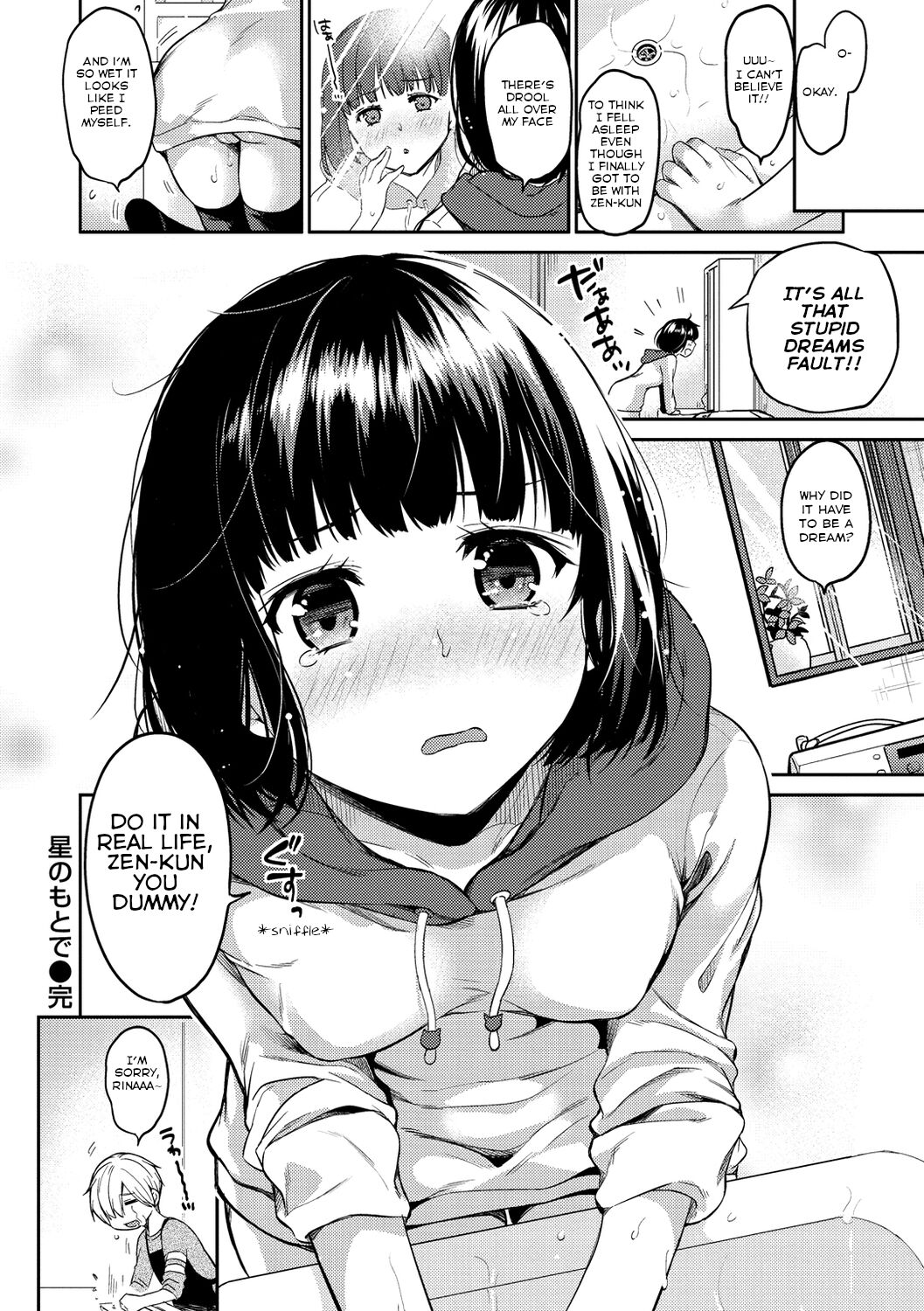 Beneath the stars [Momoduki Suzu] - Chapter 1 — Page 16