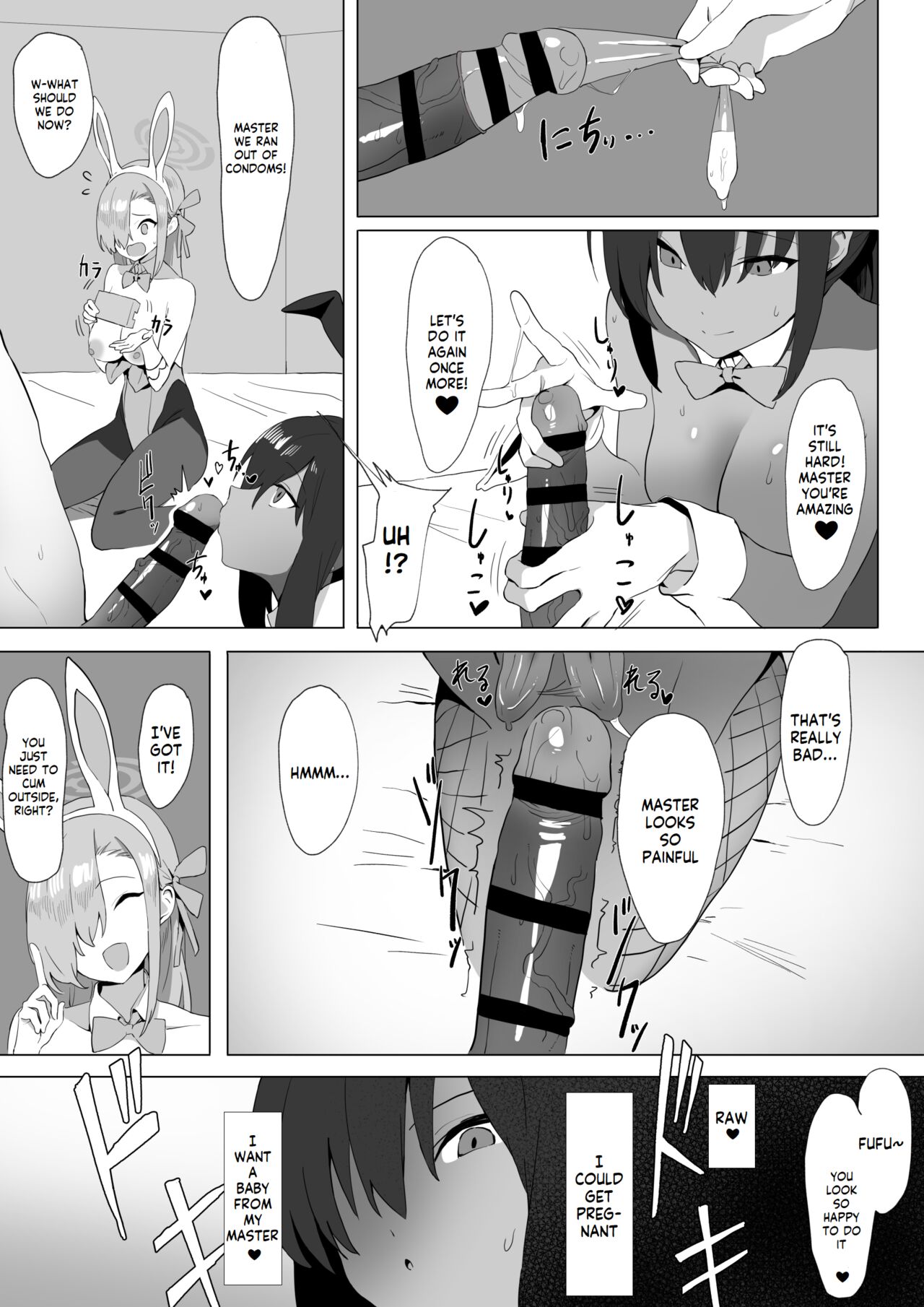 The service of Asuna and Karin (Blue Archive) [Sakai] - Chapter 1 — Page 10