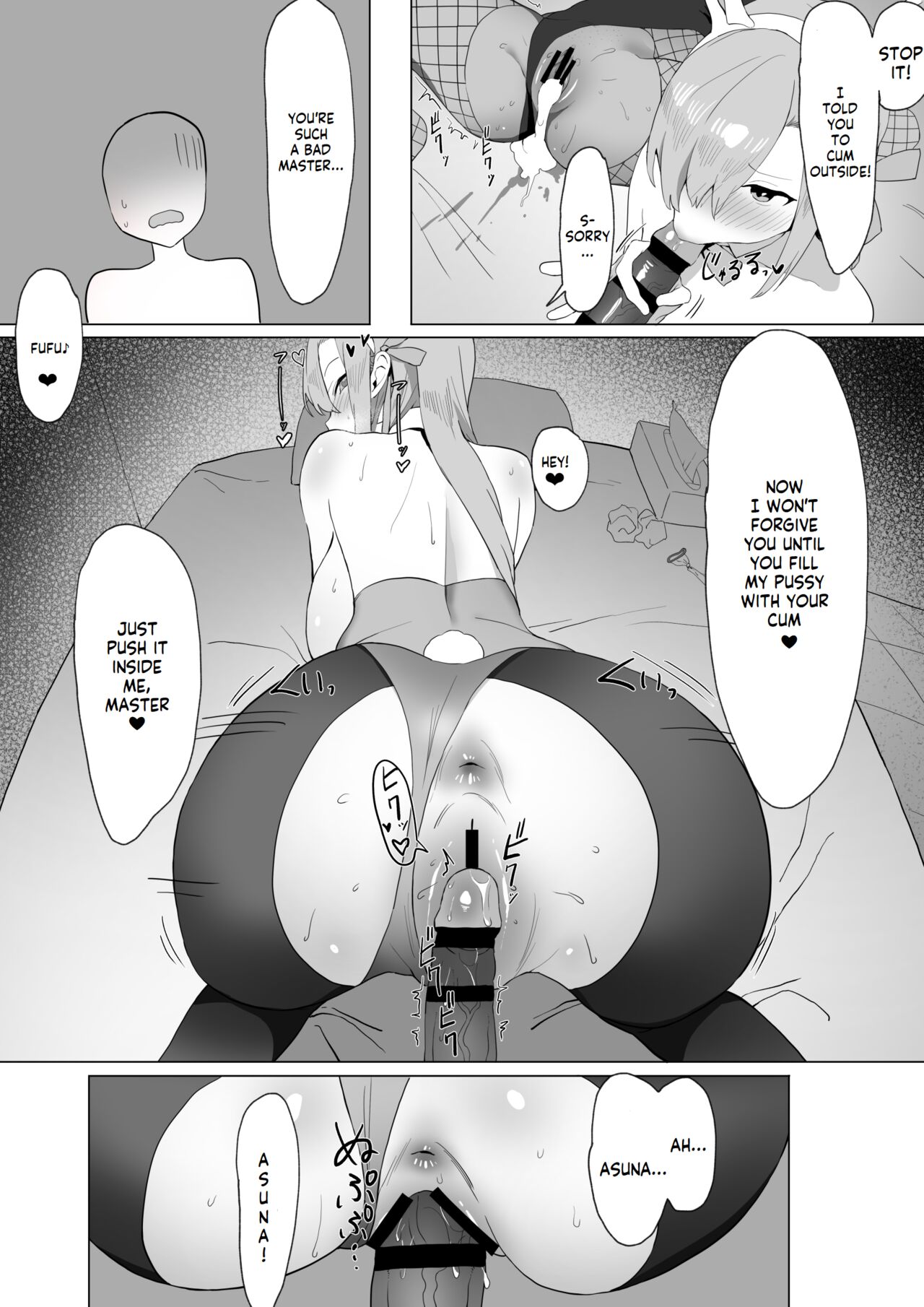The service of Asuna and Karin (Blue Archive) [Sakai] - Chapter 1 — Page 13